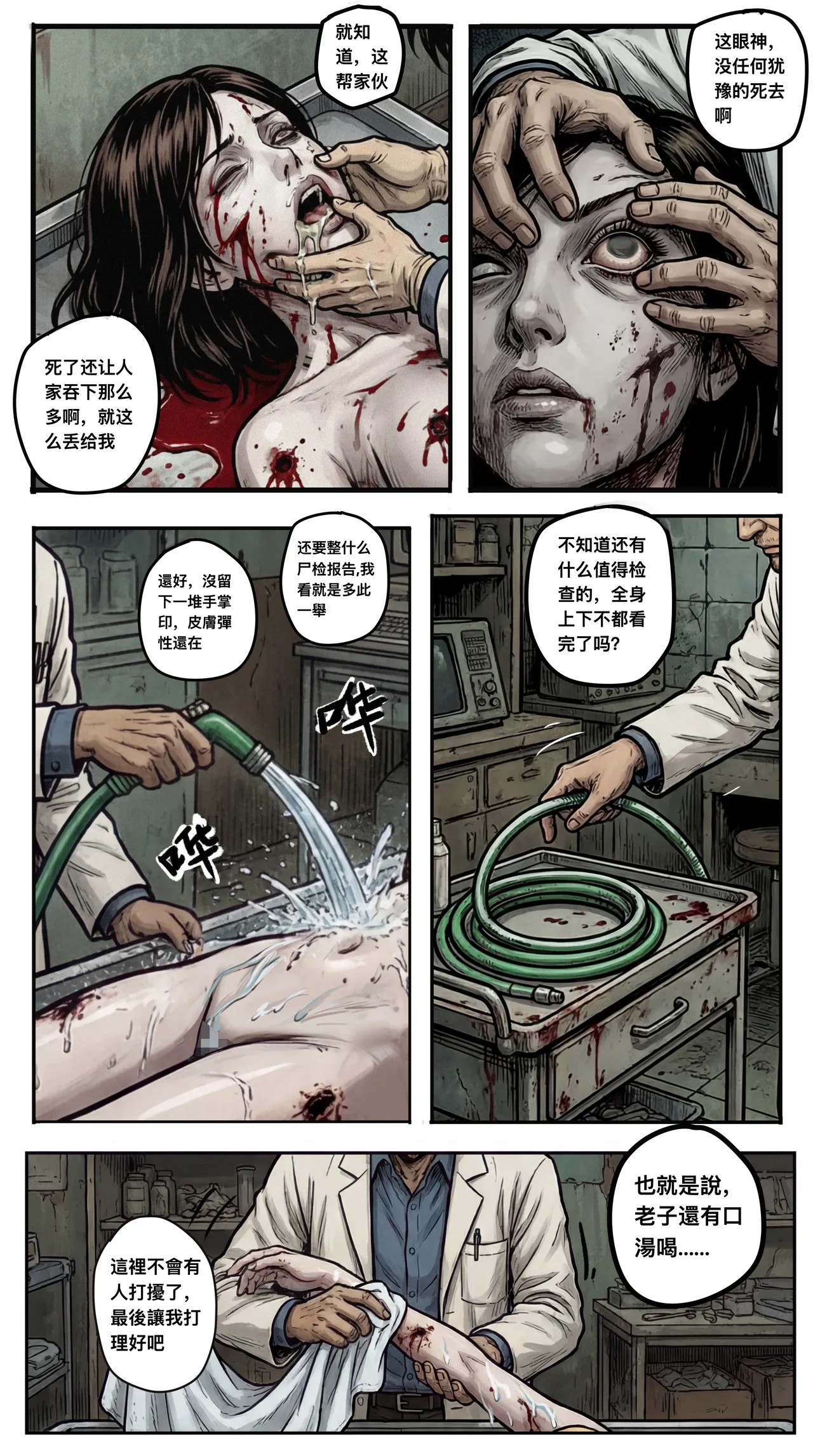 Page 275