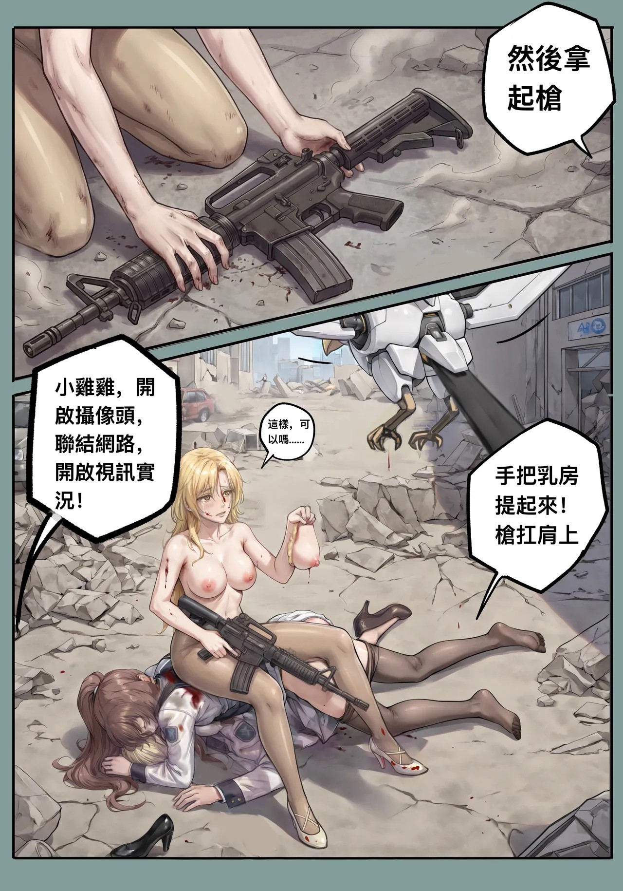 Page 288
