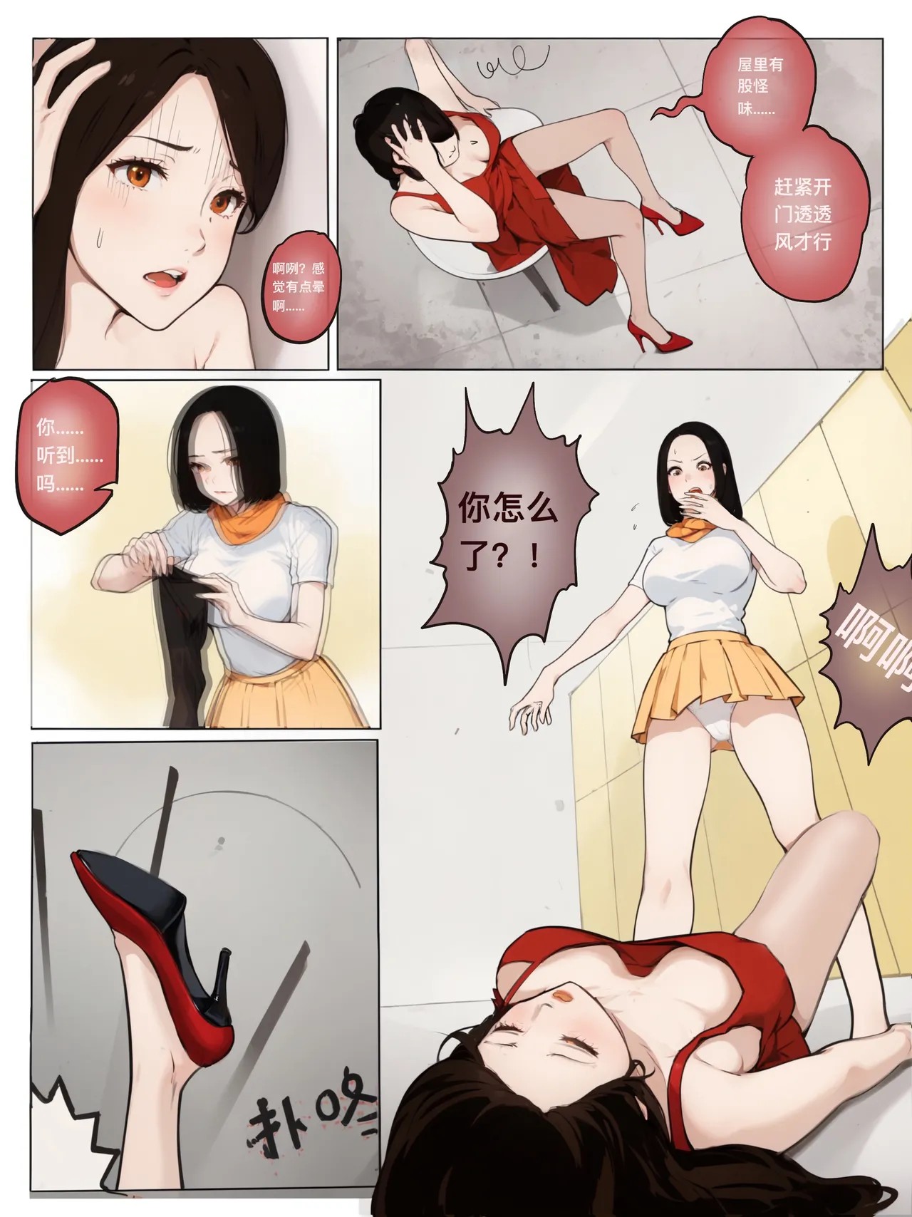 Page 38