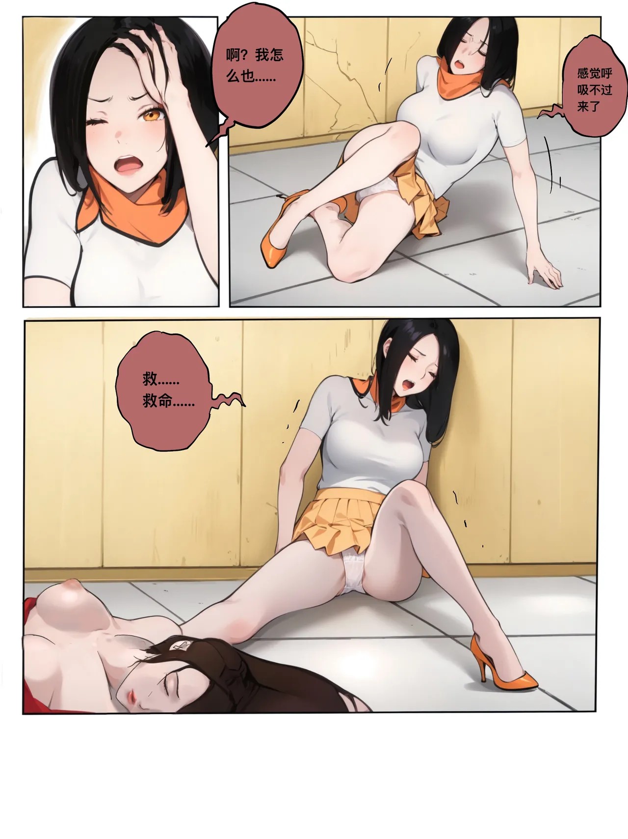 Page 41