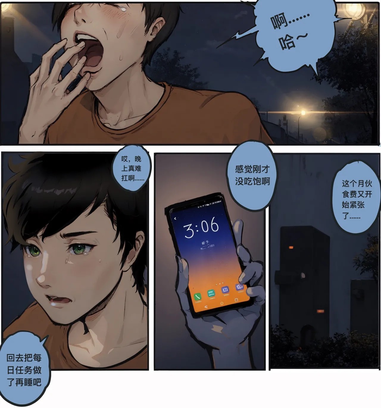 Page 47