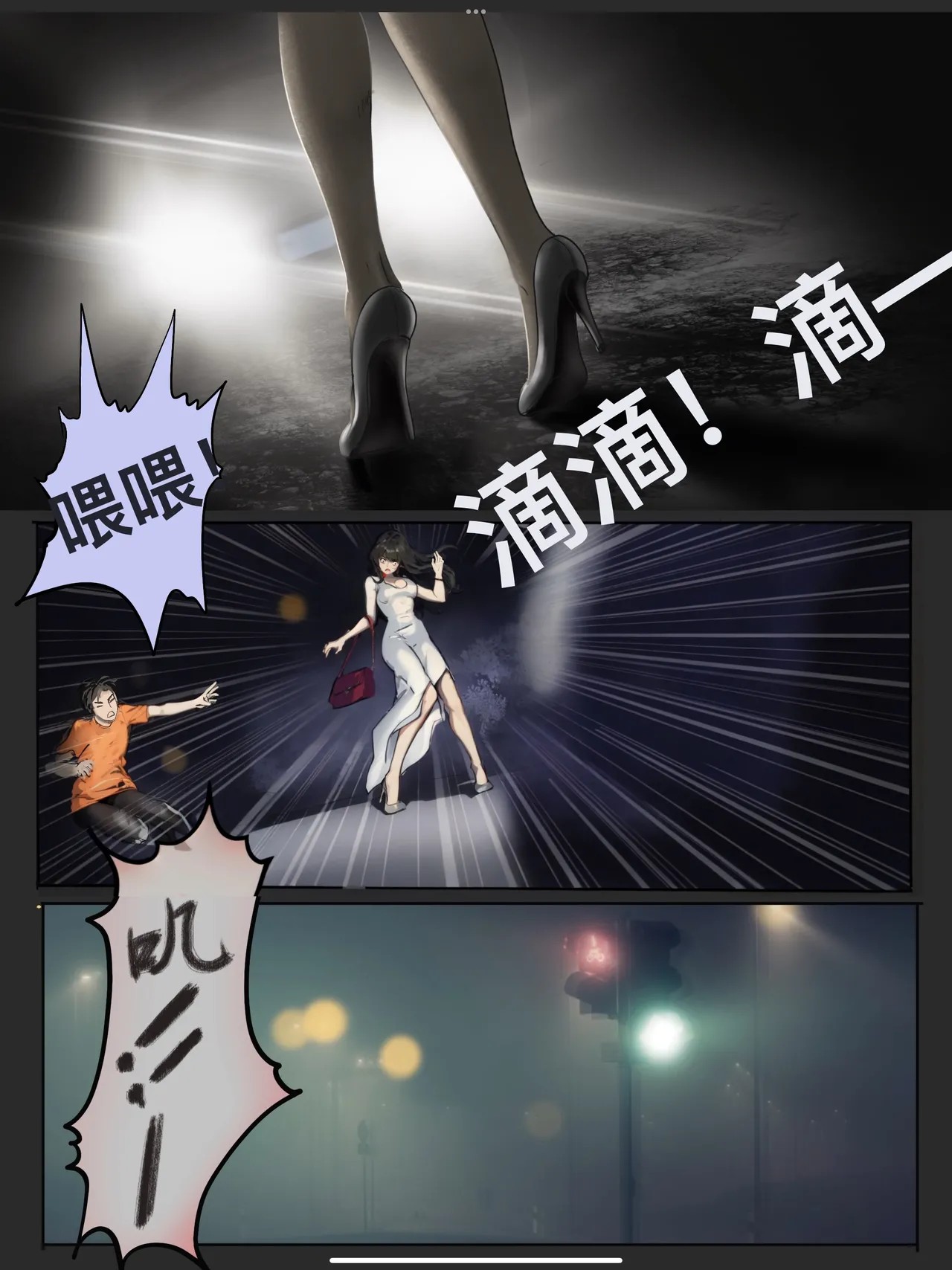 Page 52