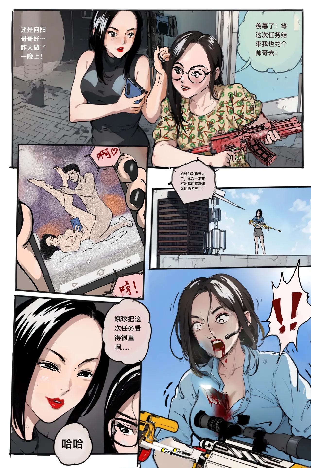 Page 58