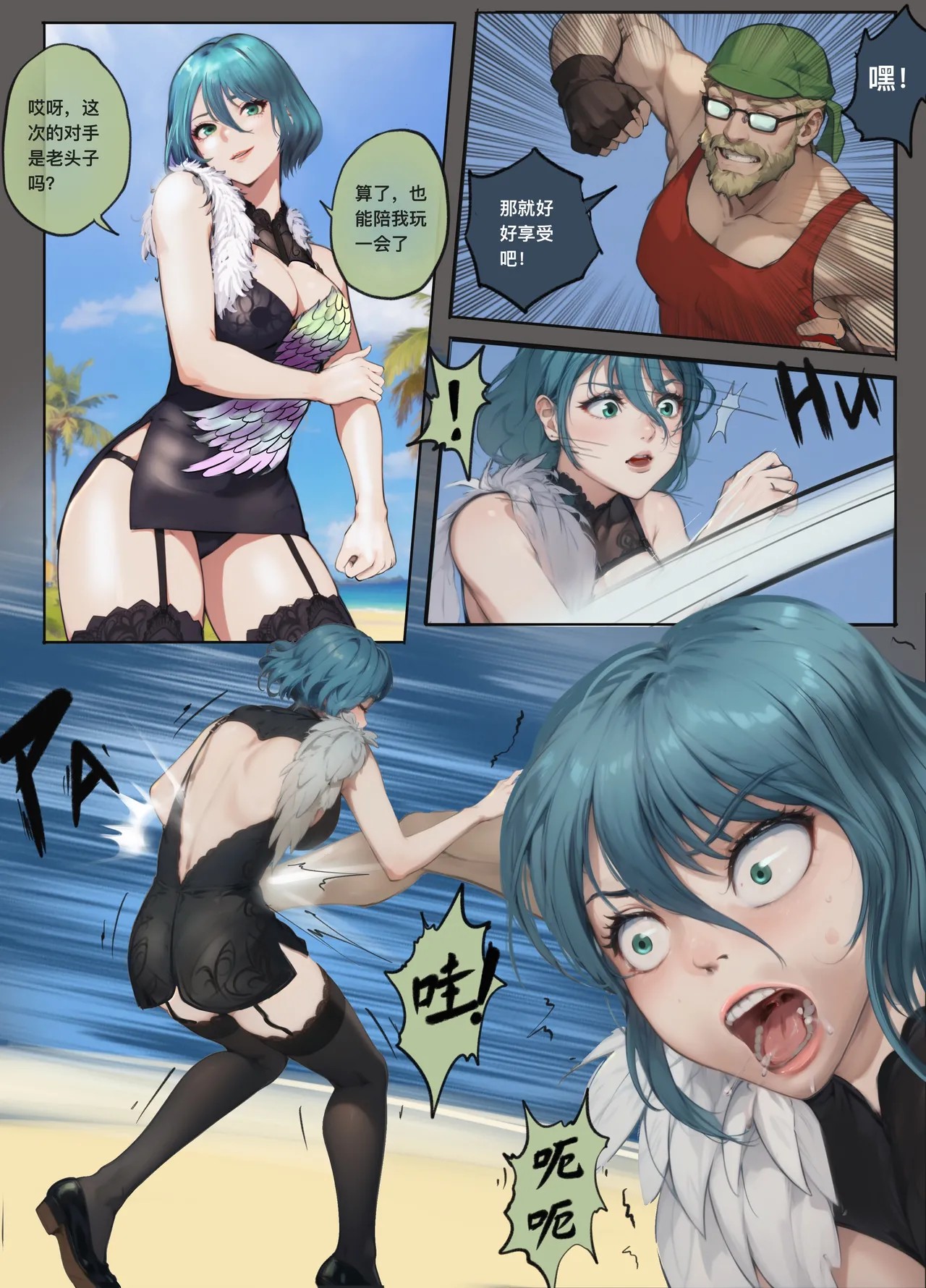 Page 66