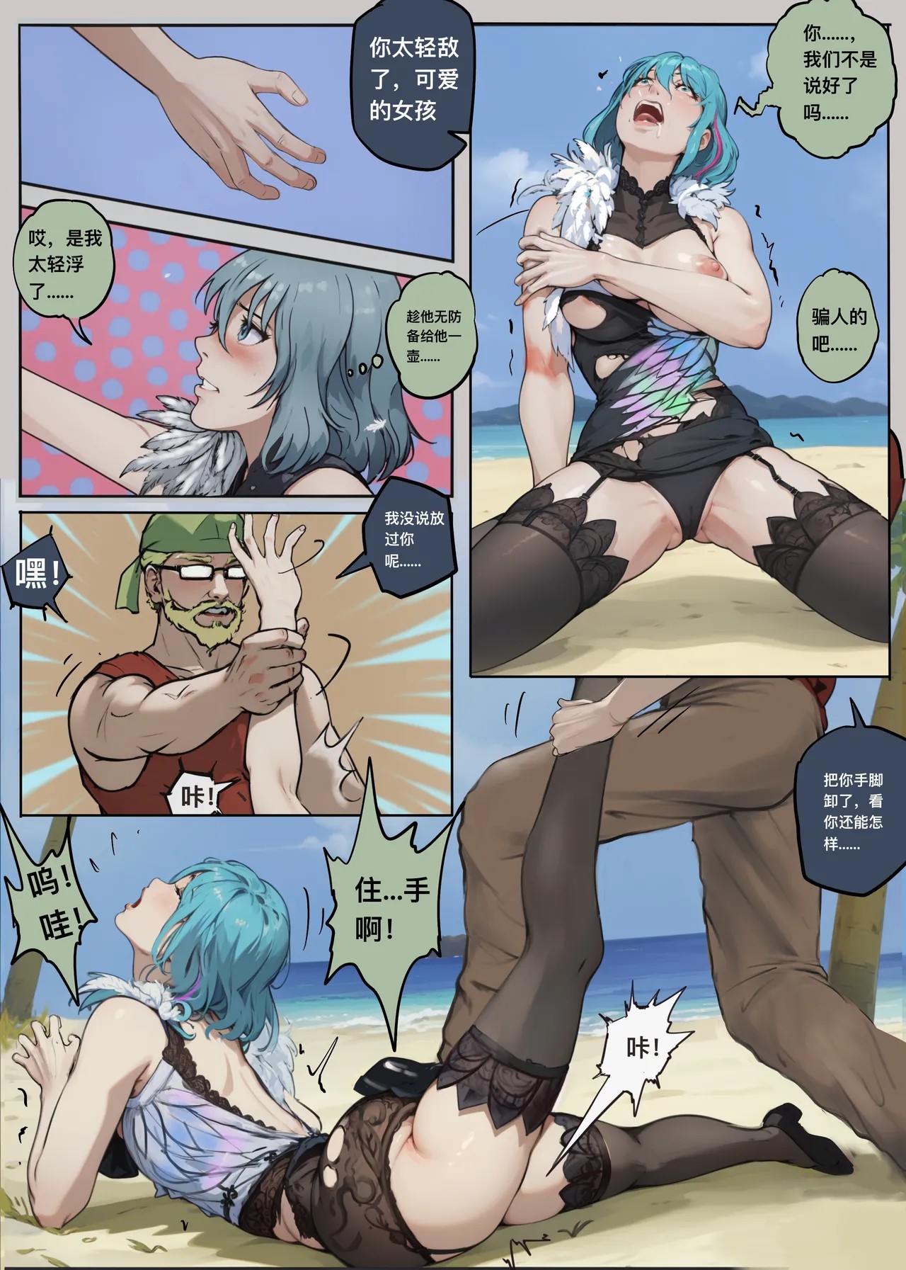 Page 69