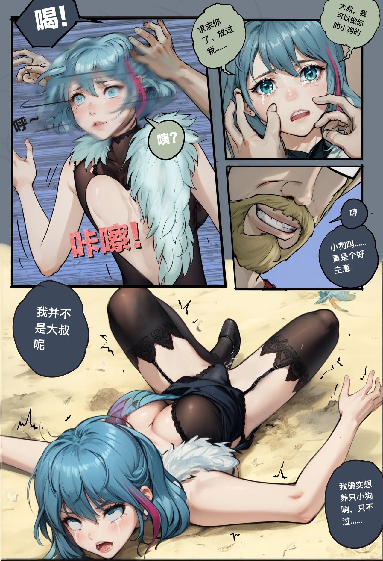 Page 71