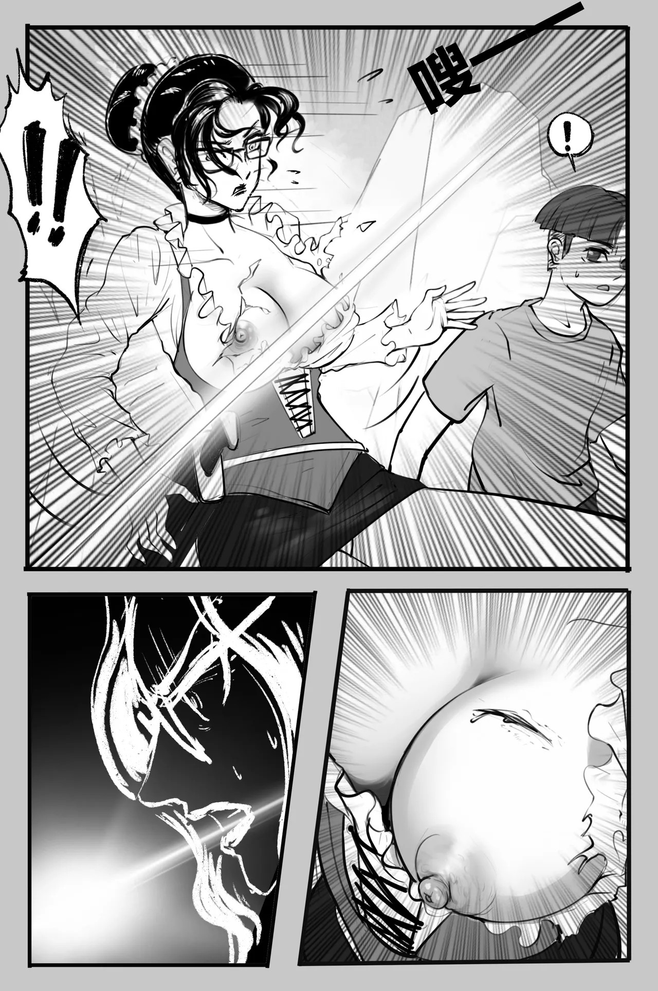 Page 80