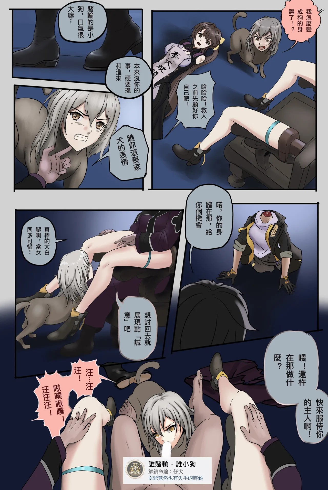 Page 89