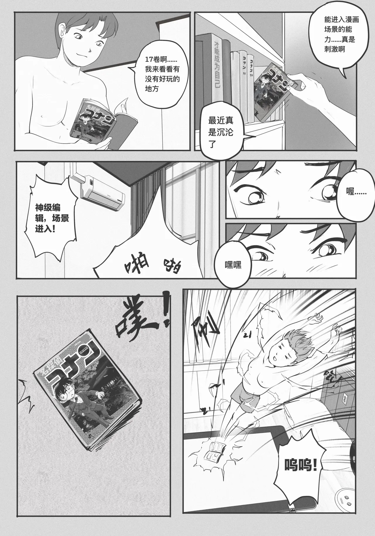 Page 91