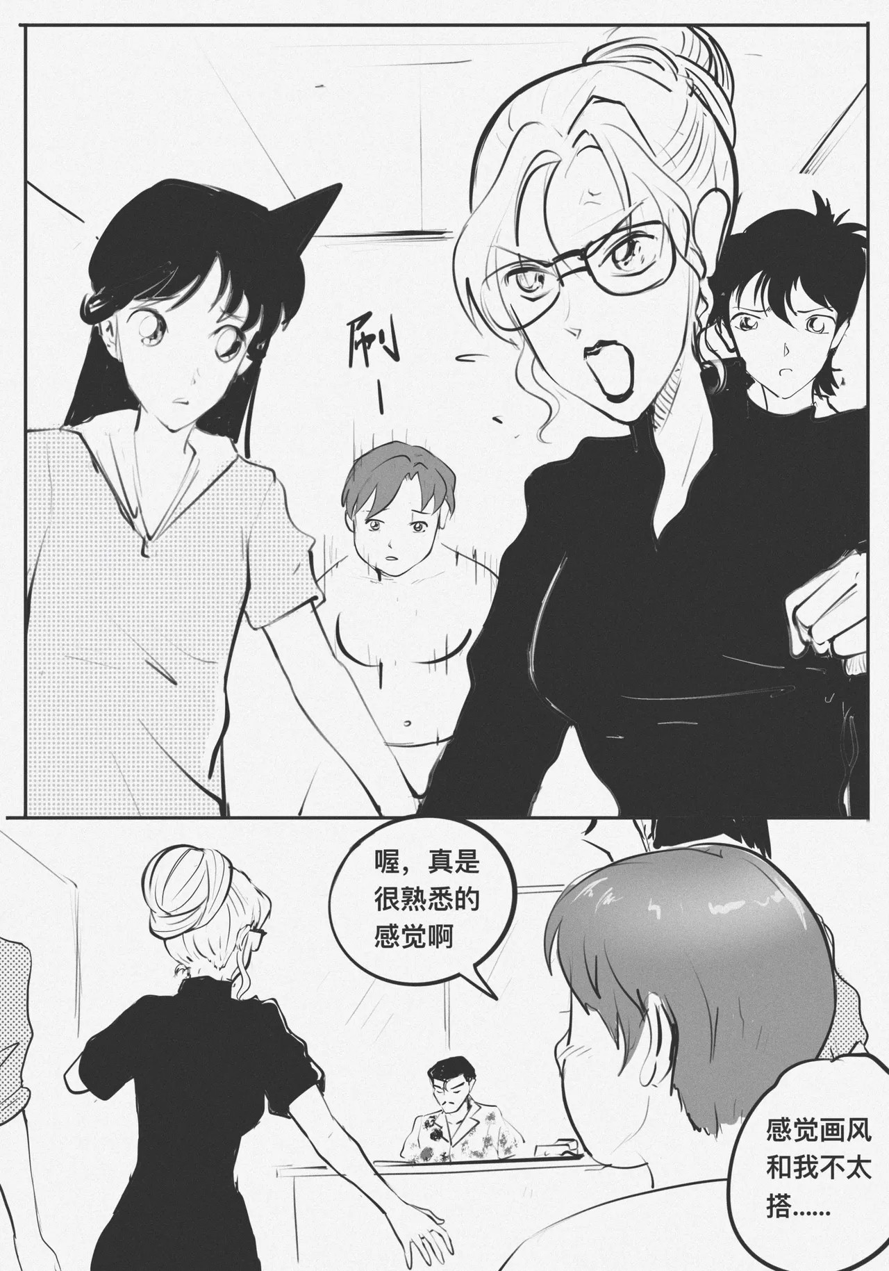 Page 92