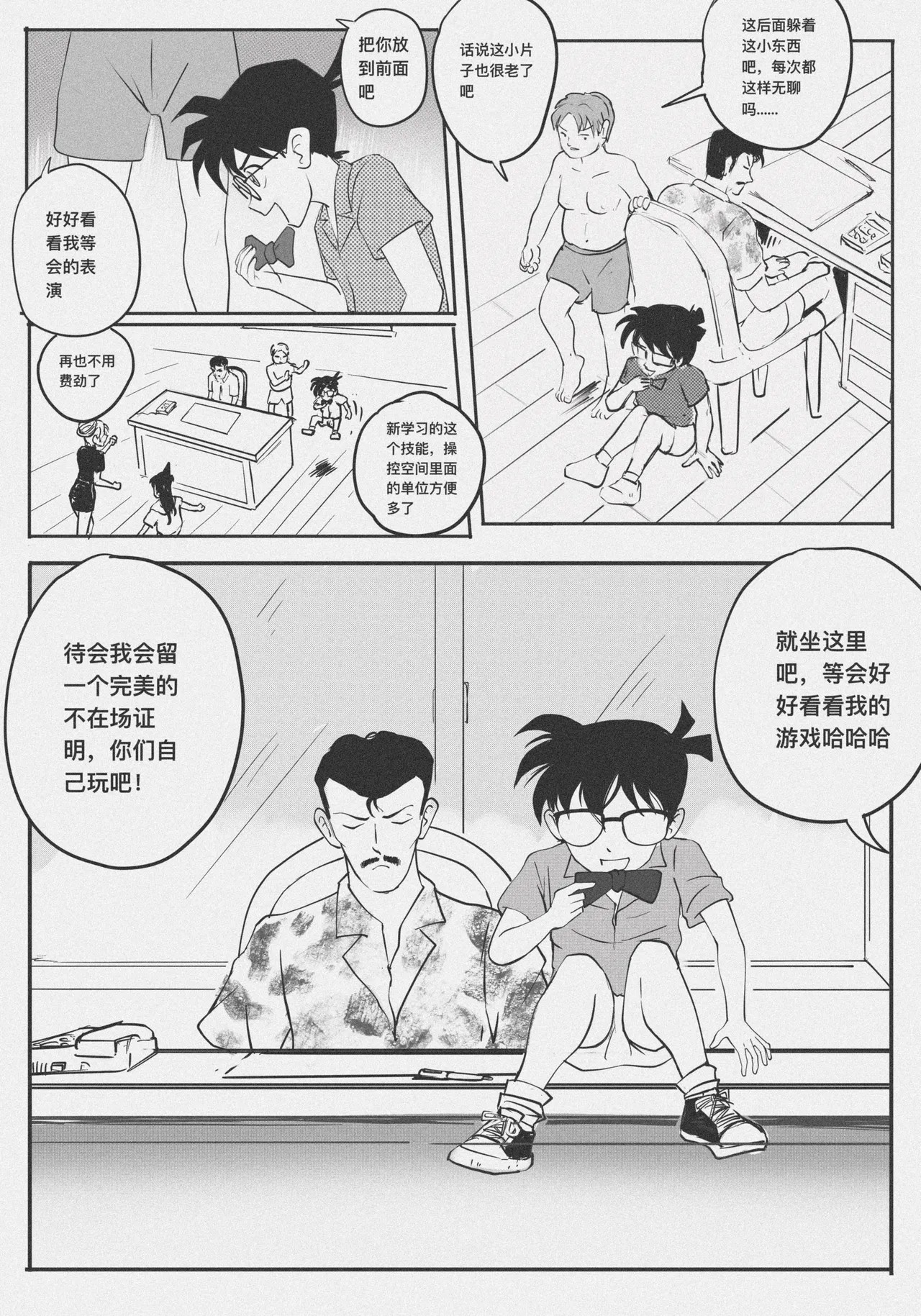 Page 93