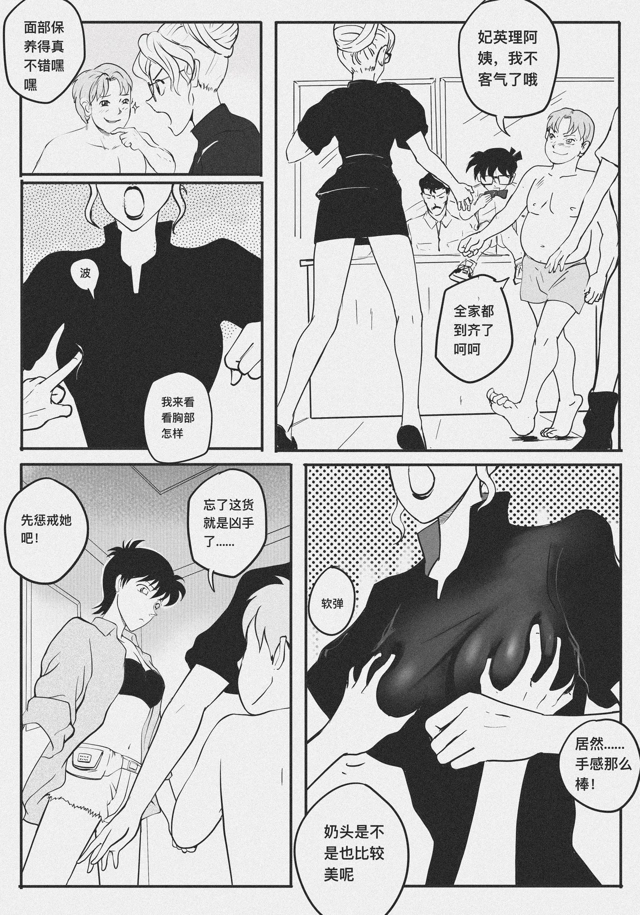 Page 94