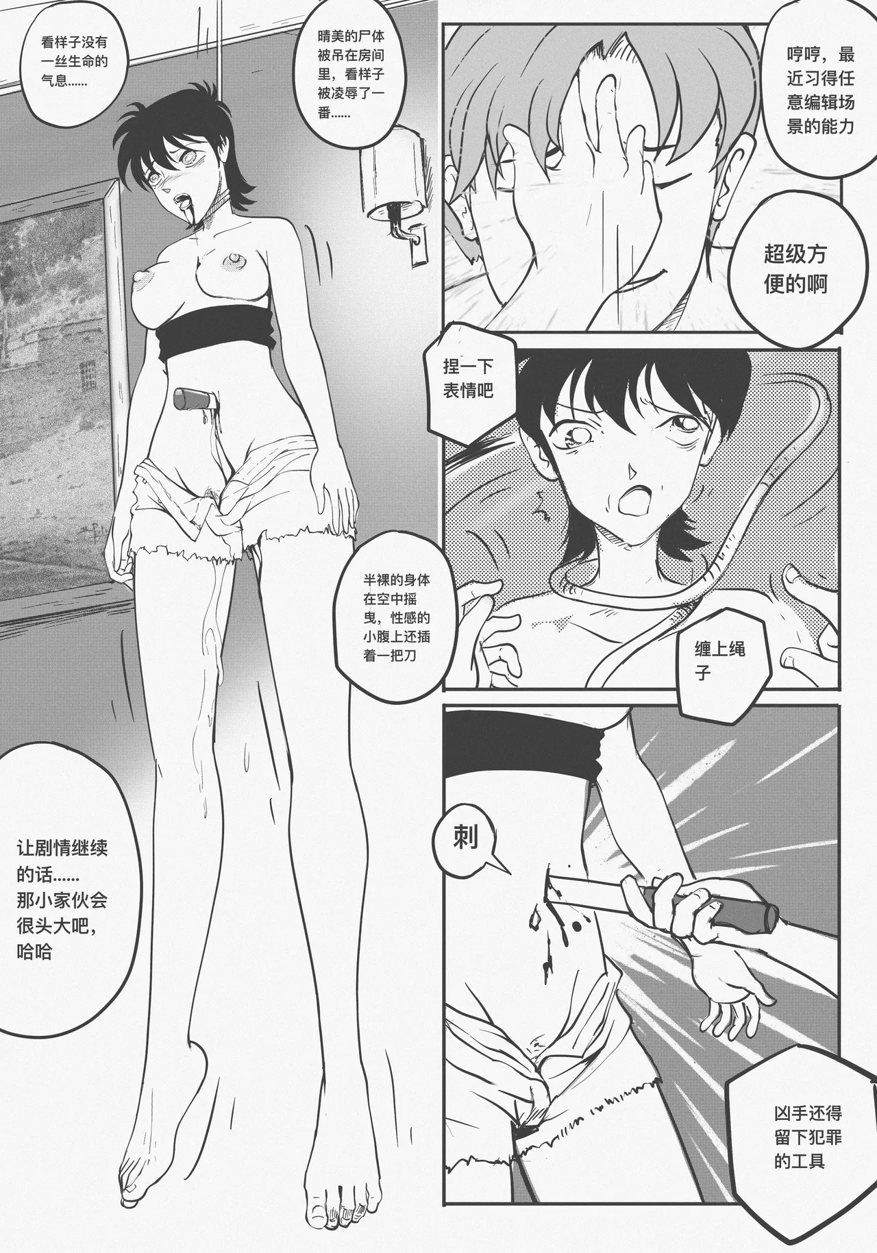 Page 96