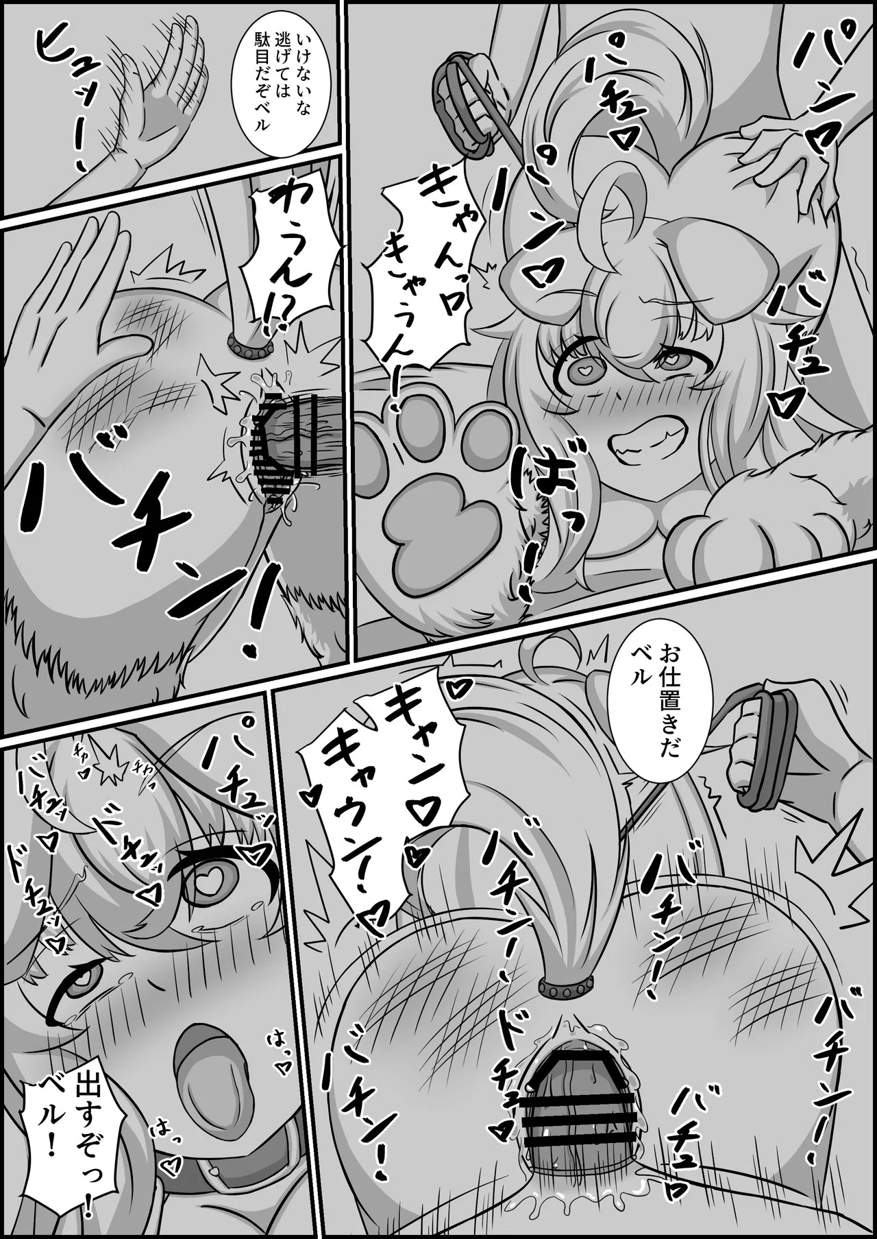 Page 58