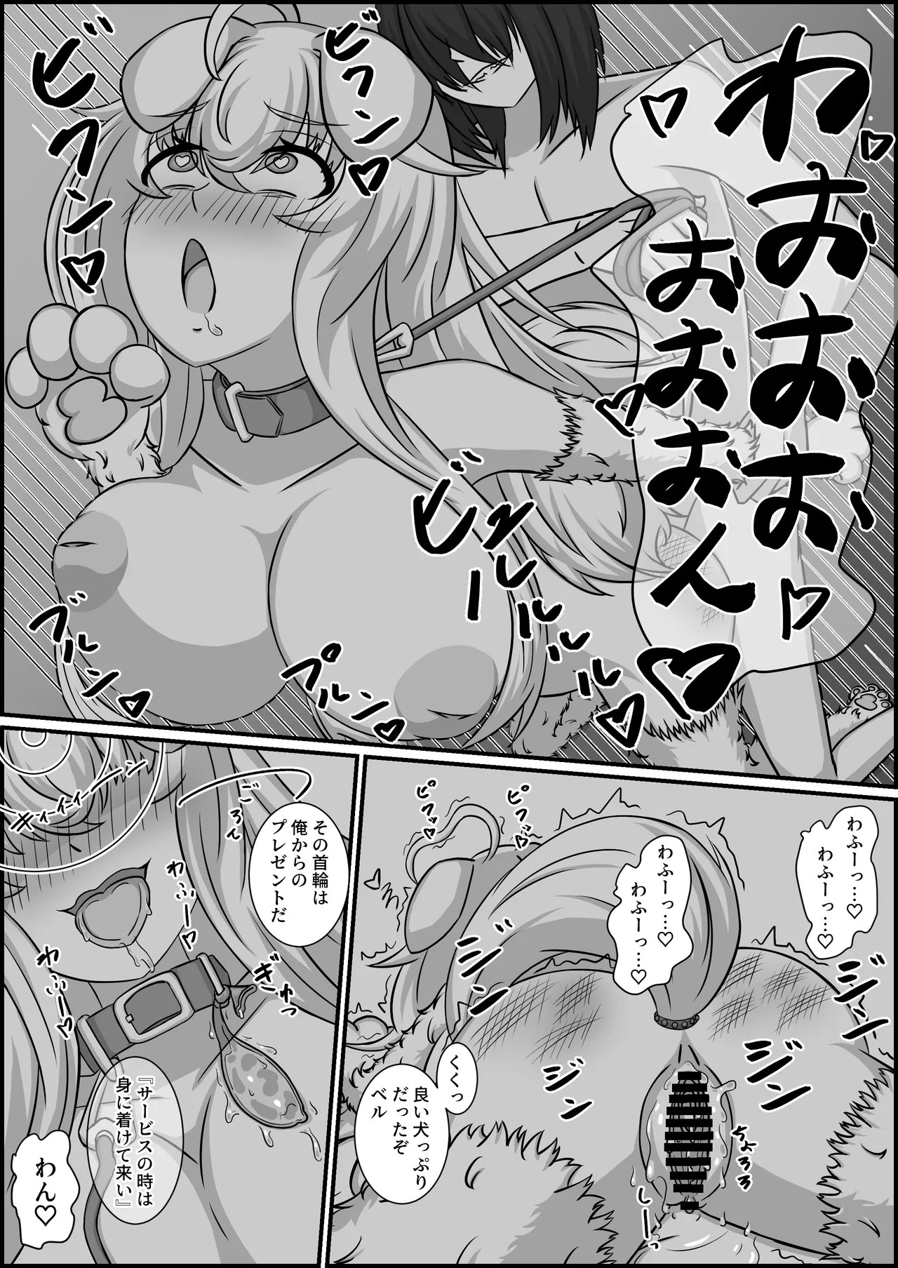 Page 59
