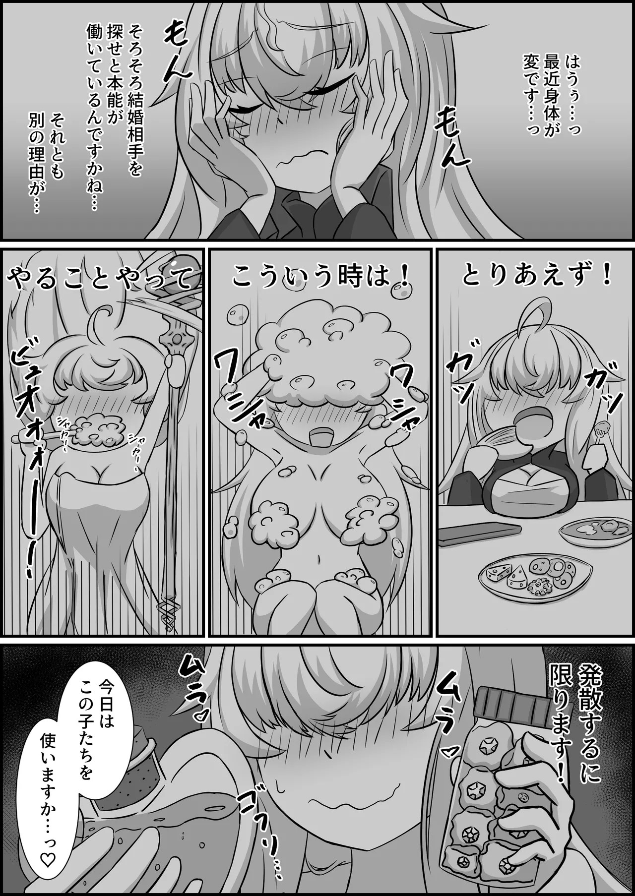 Page 62