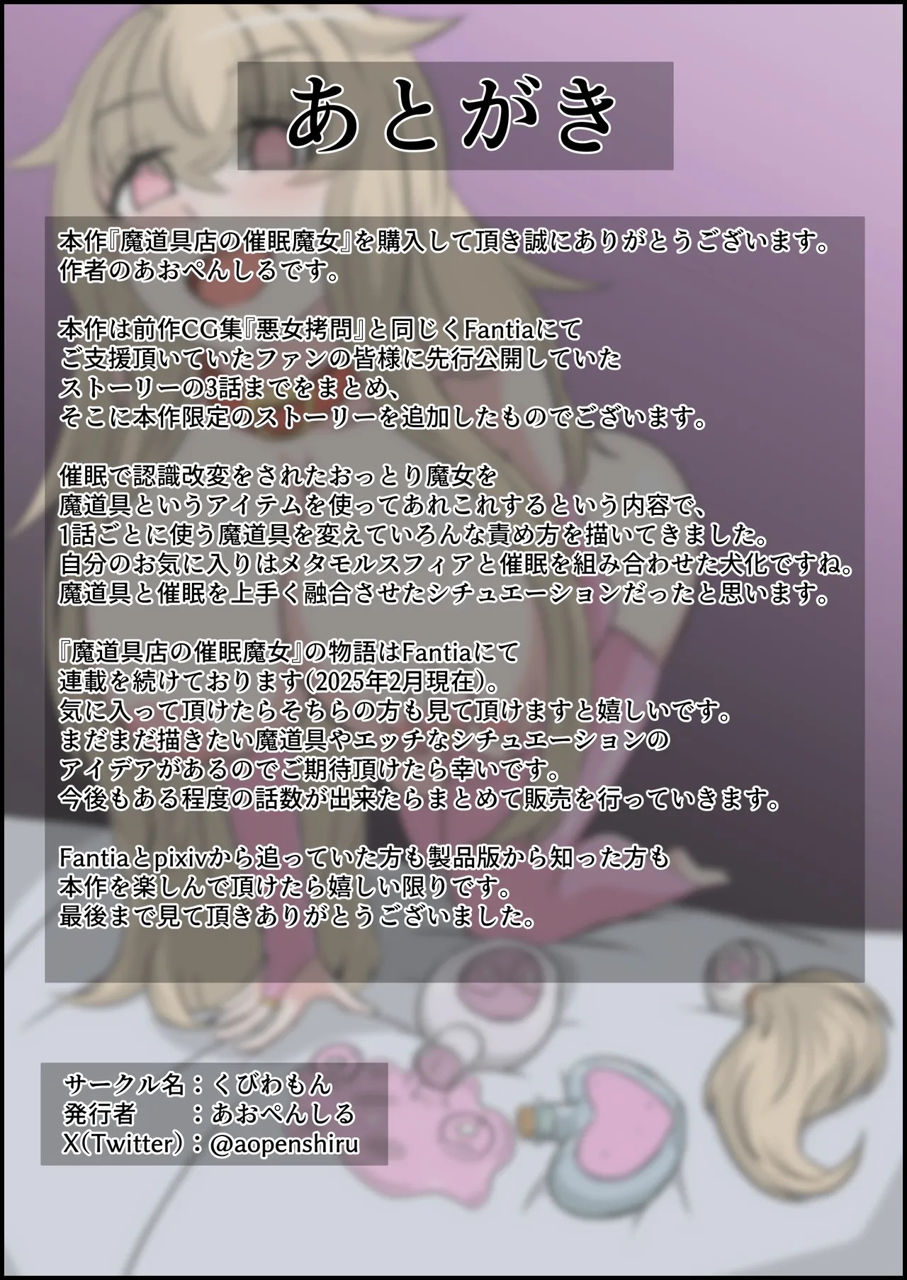 Page 72