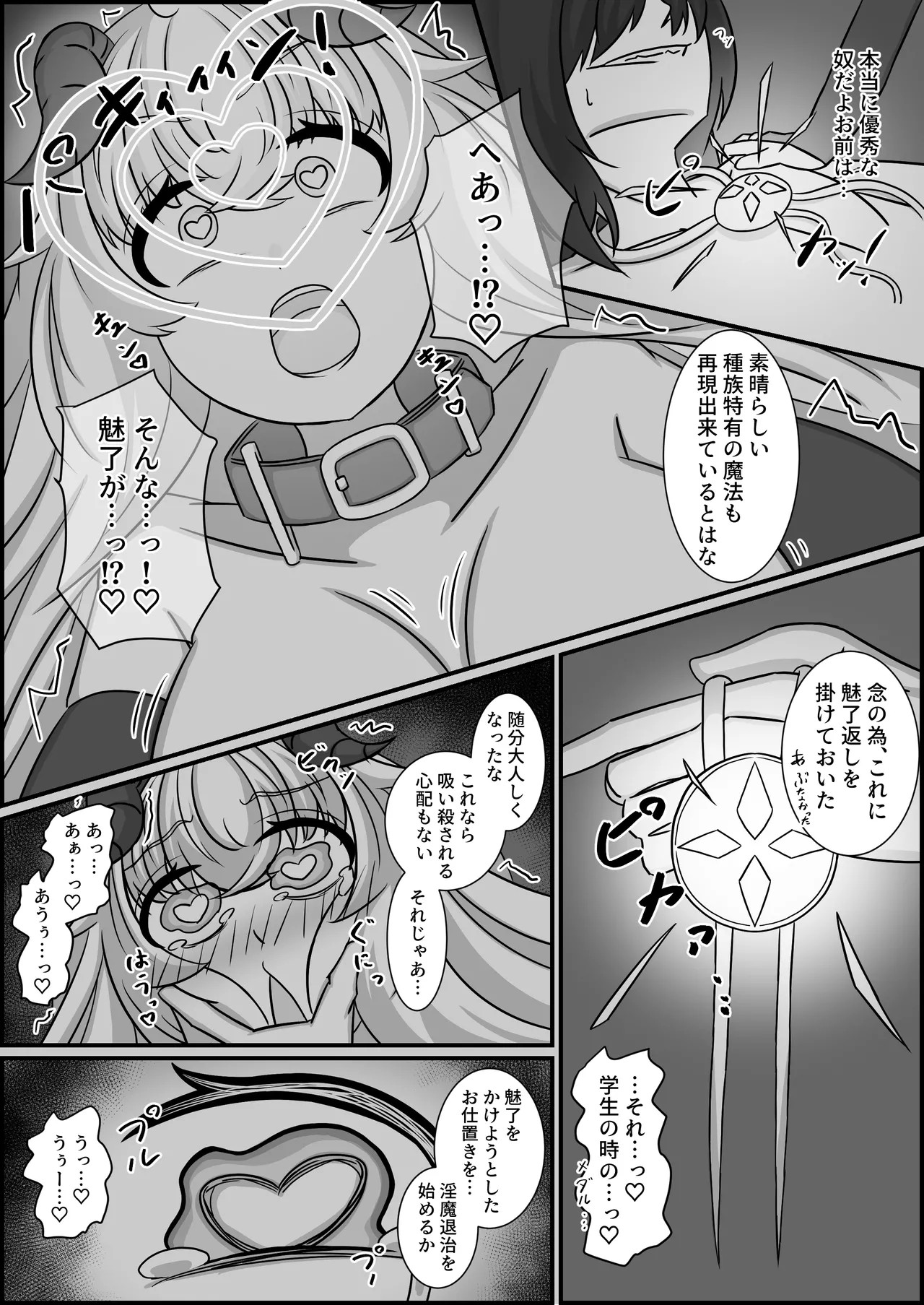 Page 53