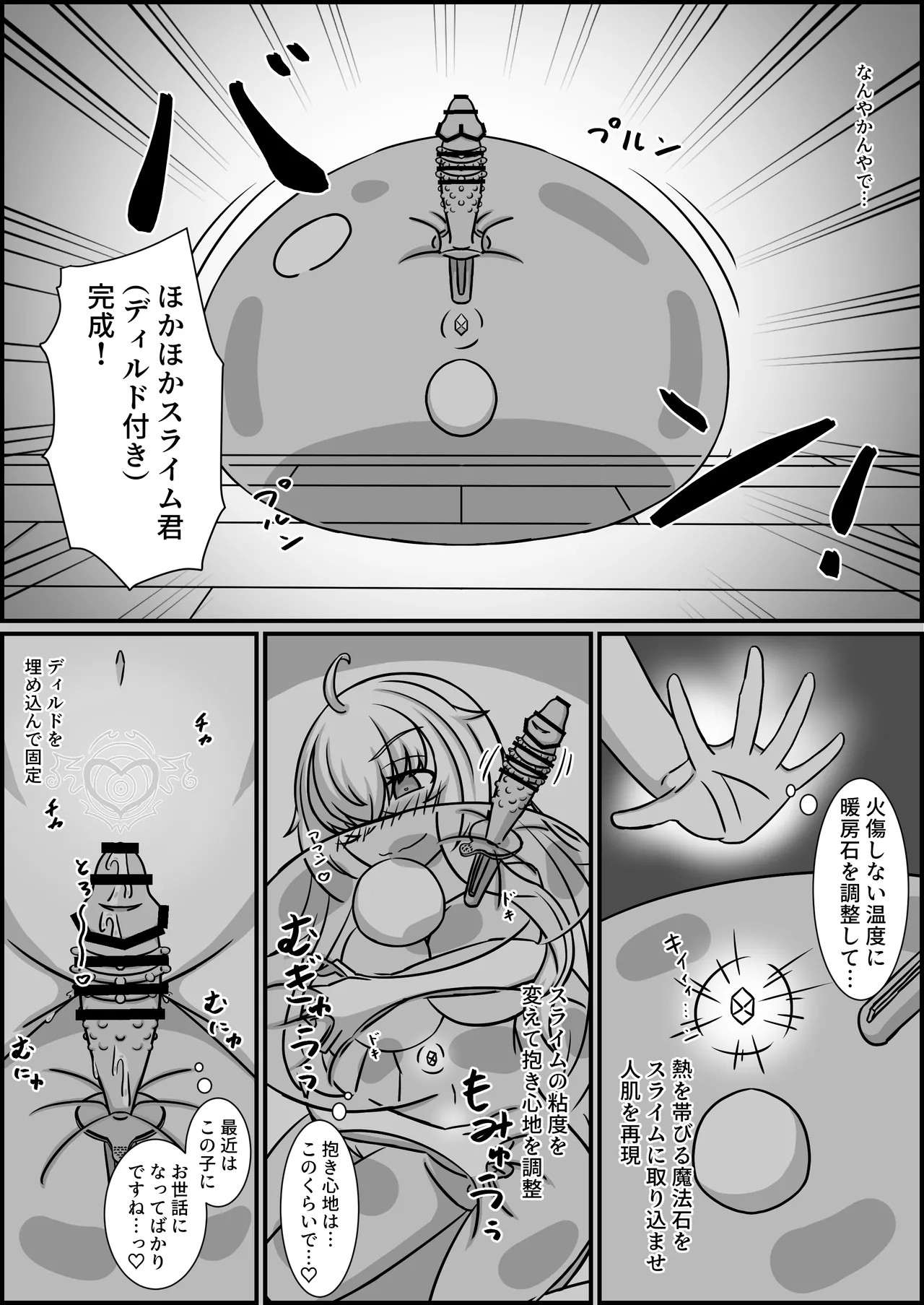Page 85