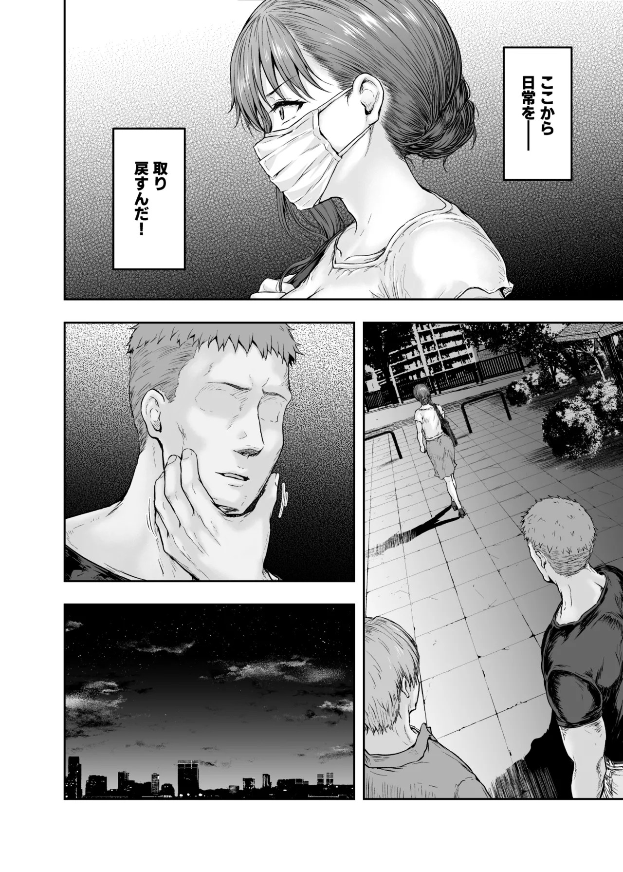 Page 111
