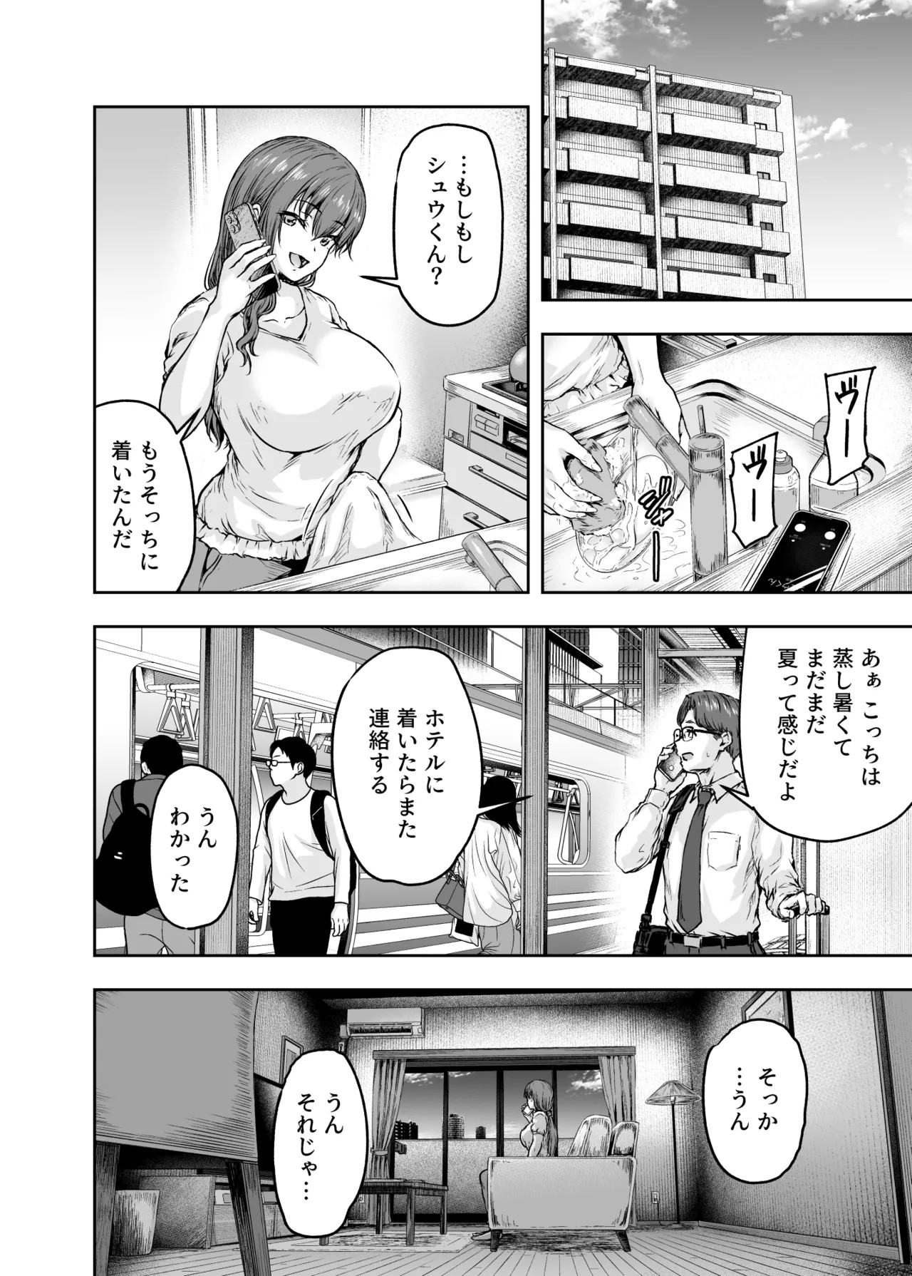 Page 125
