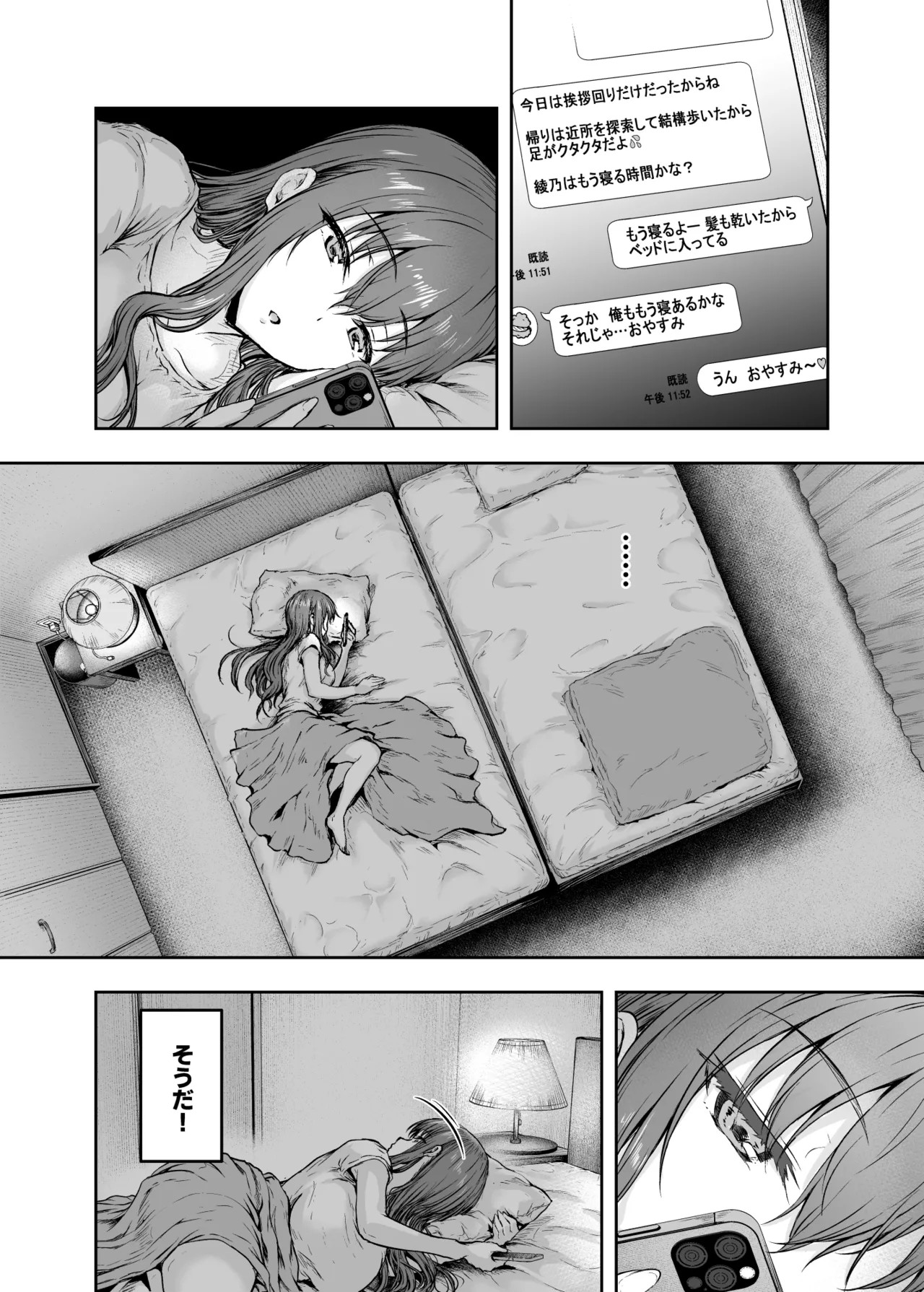 Page 127