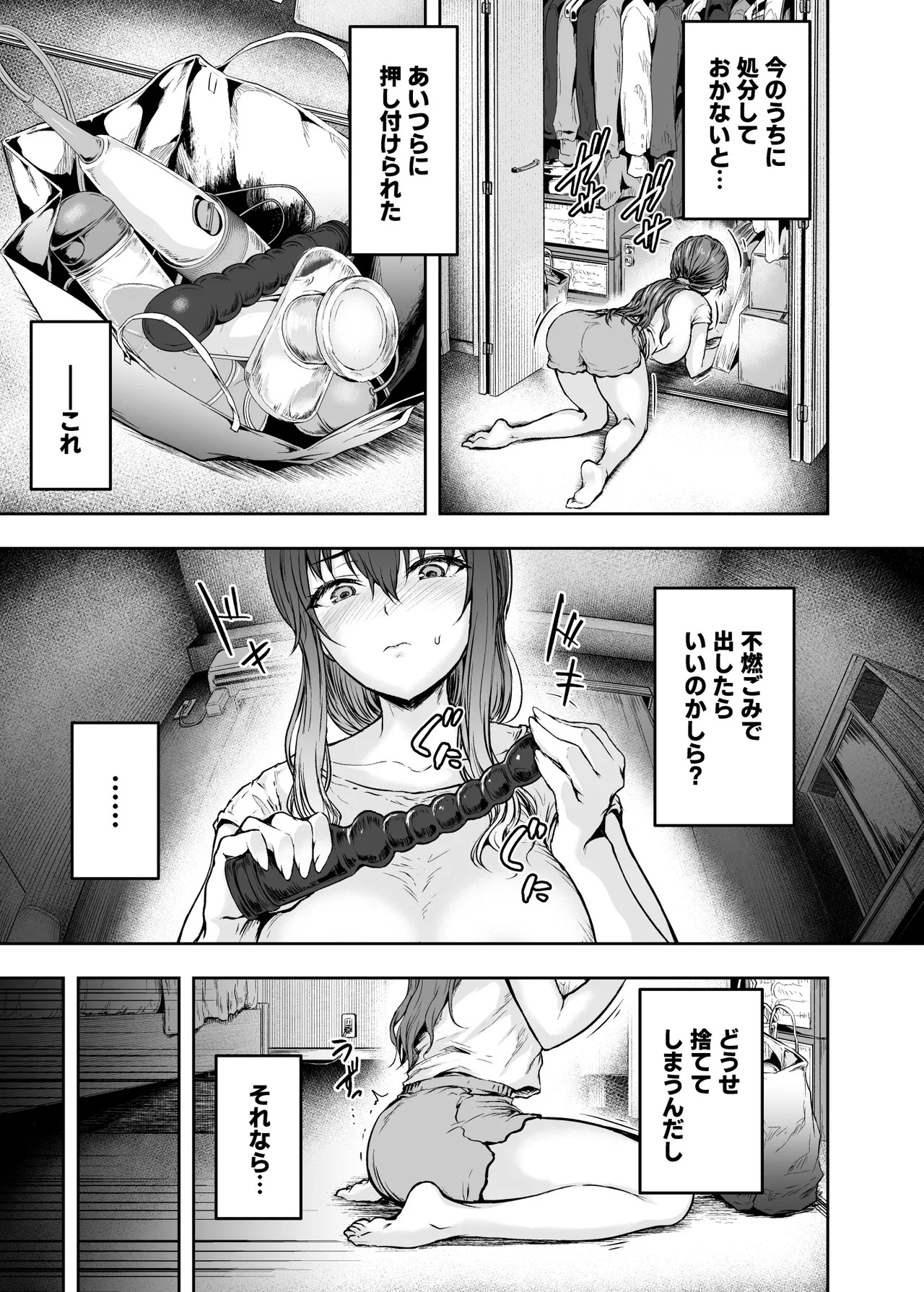 Page 128