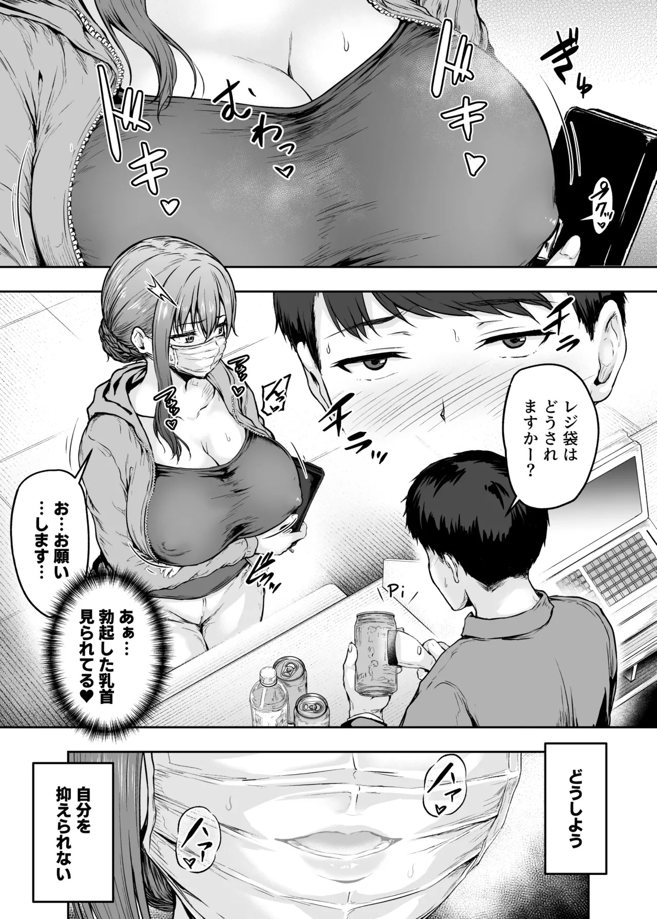Page 136
