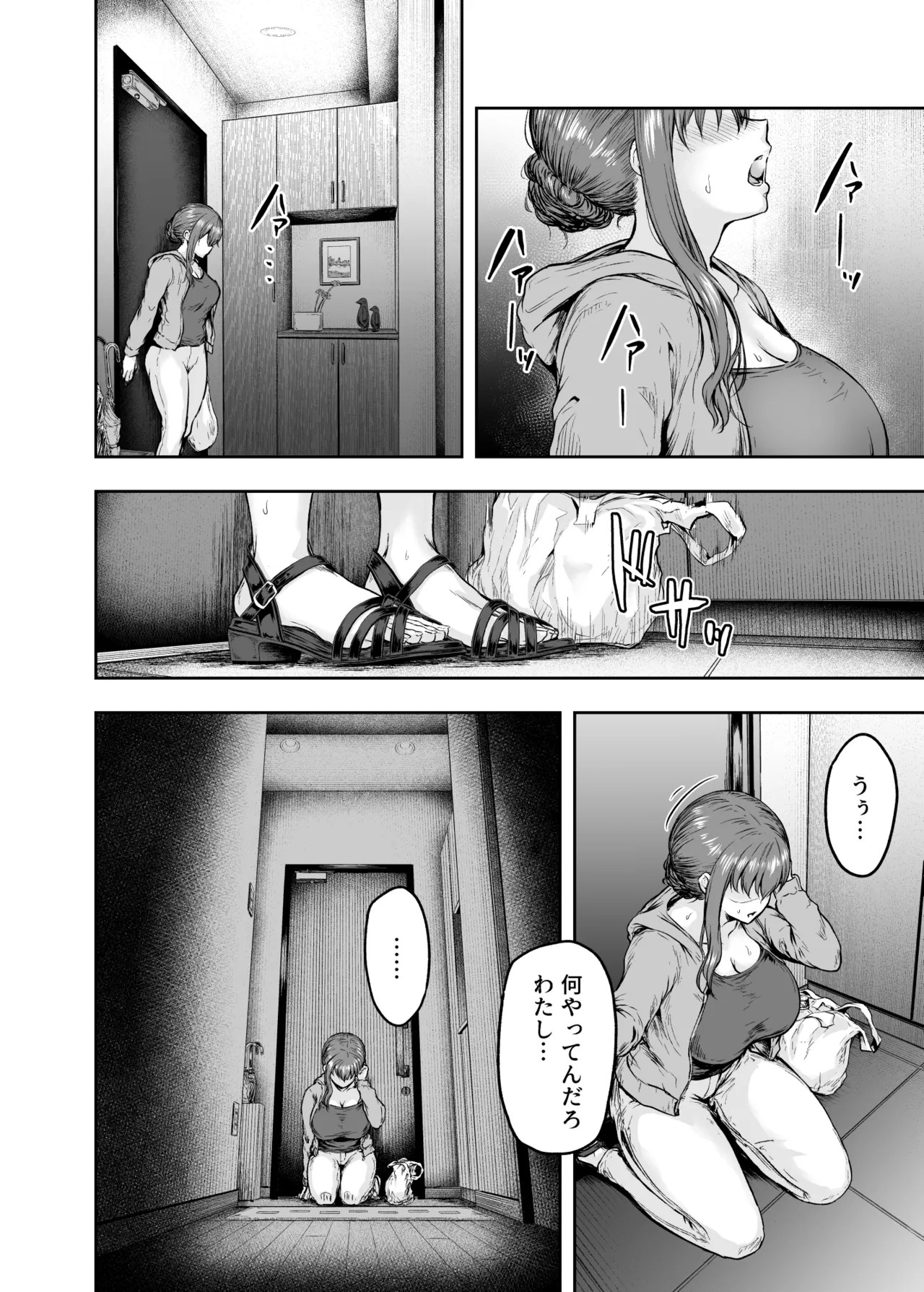 Page 139