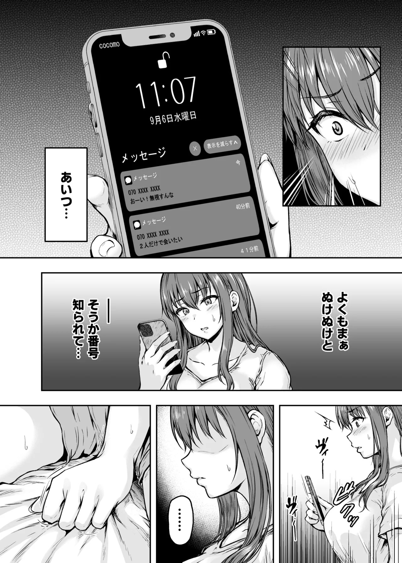 Page 141