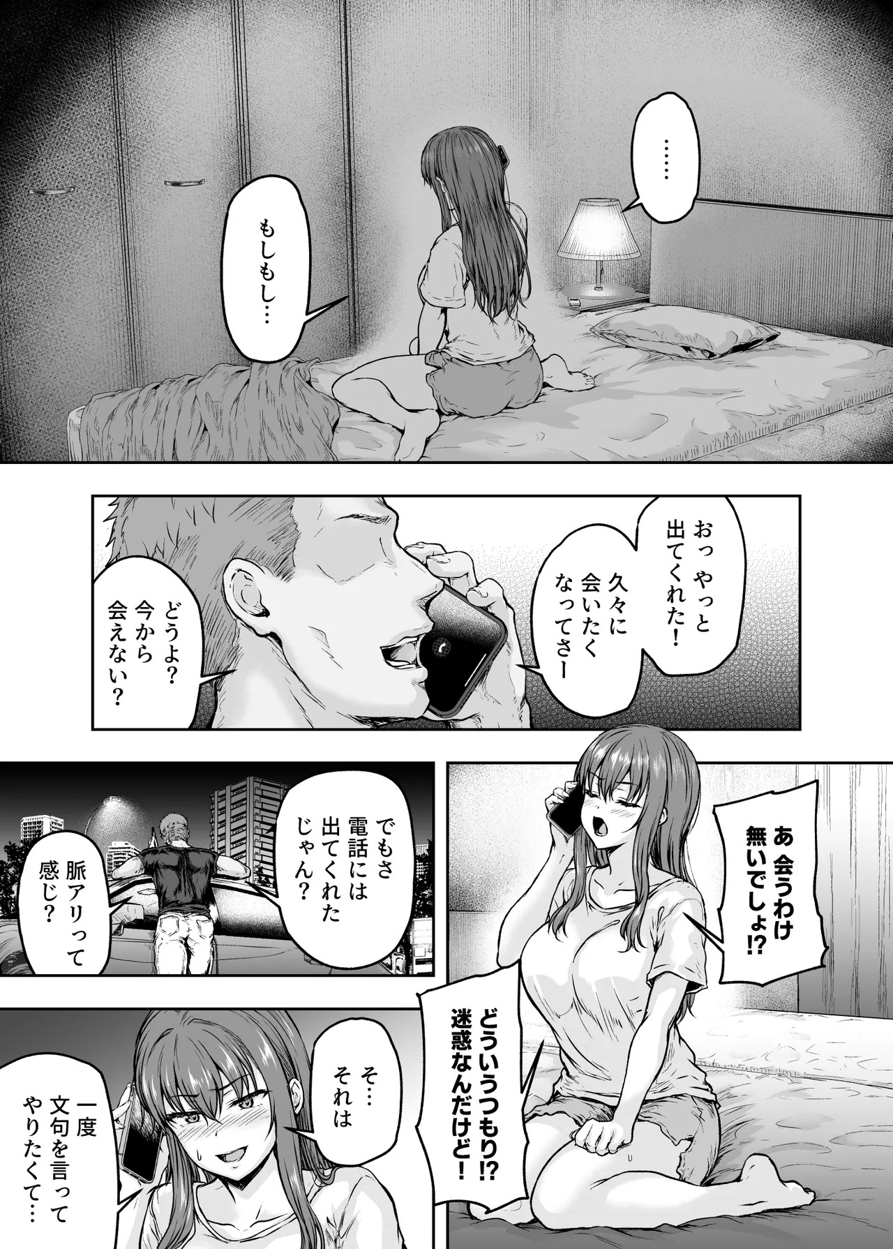 Page 142