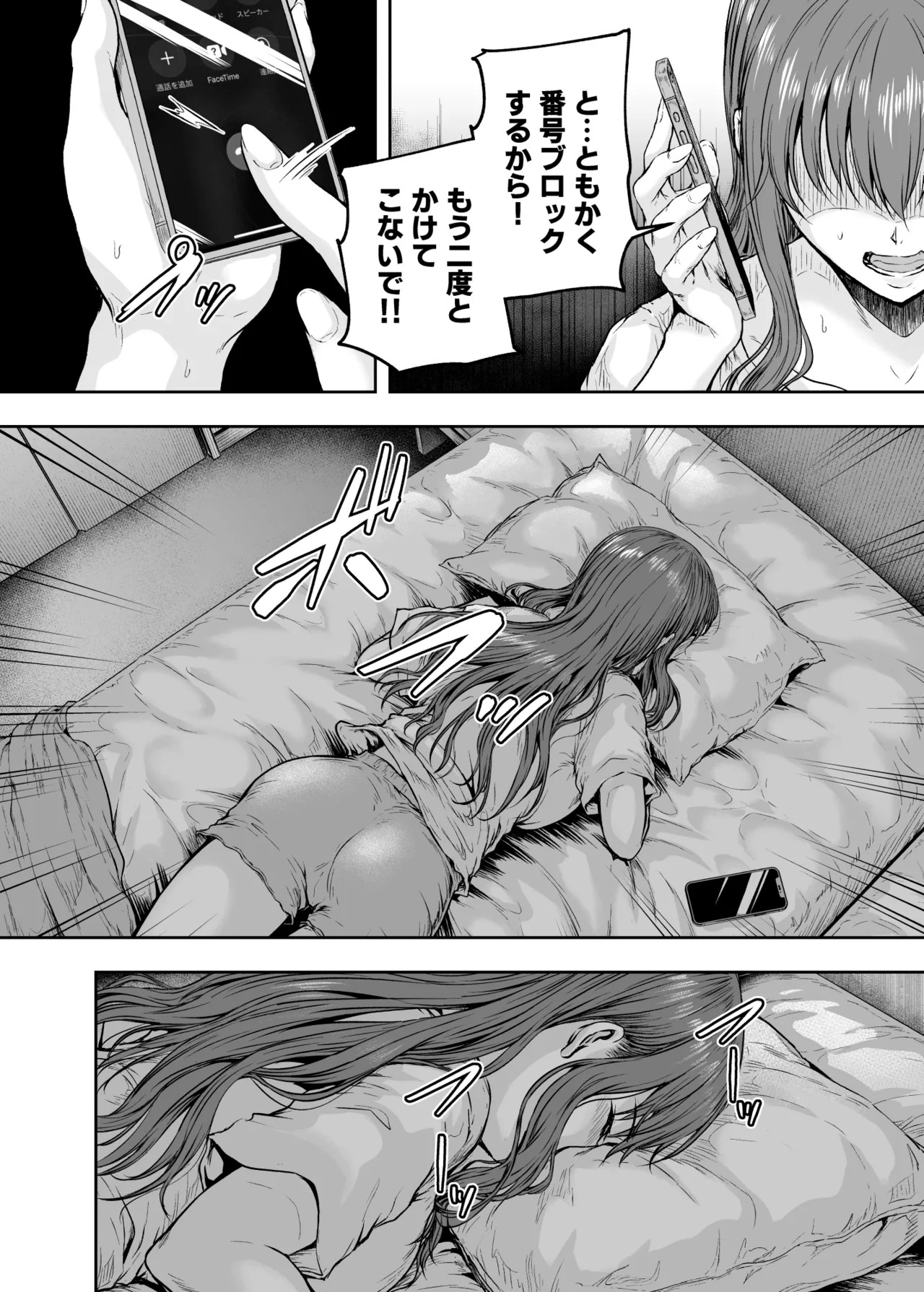 Page 143