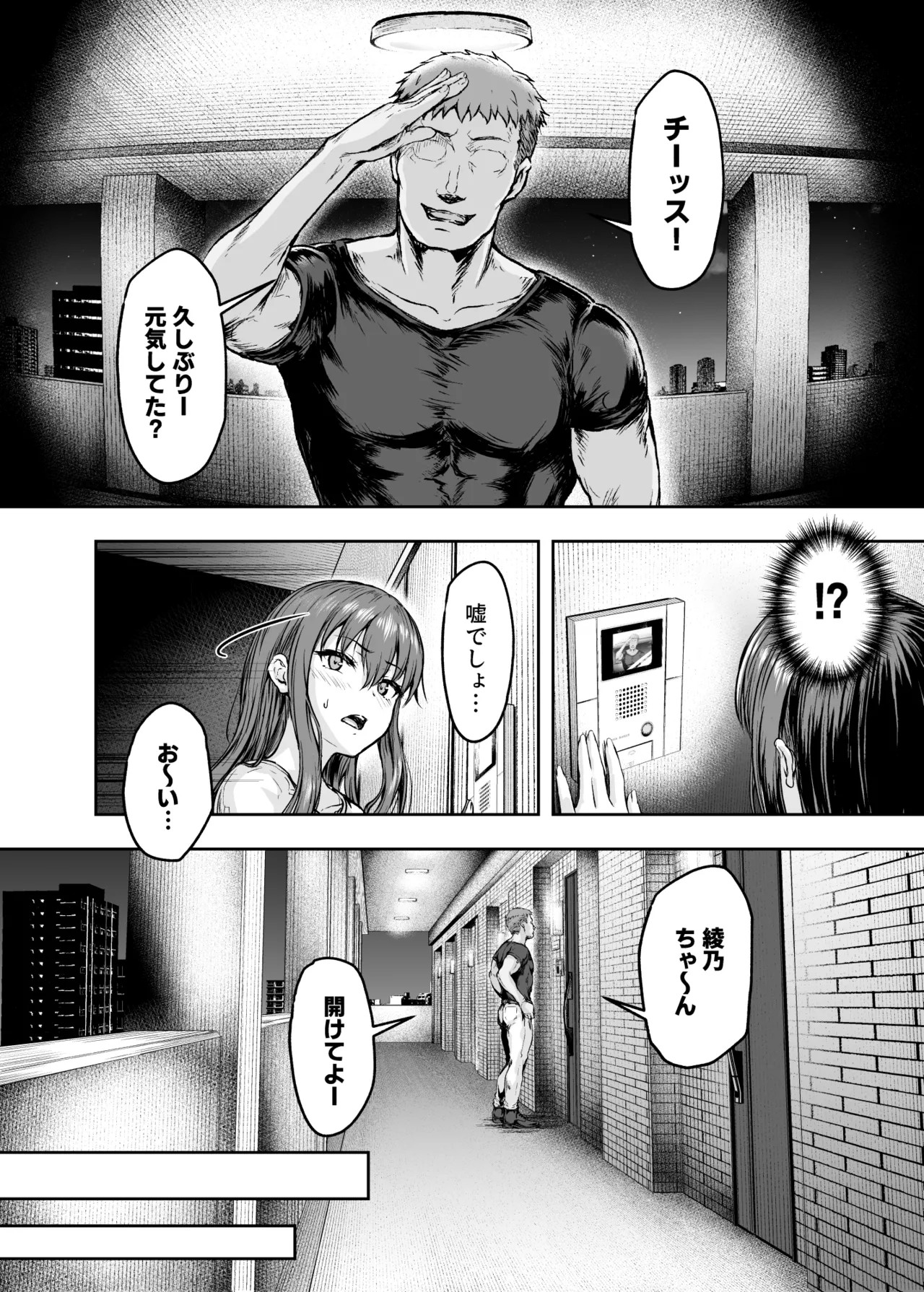 Page 145