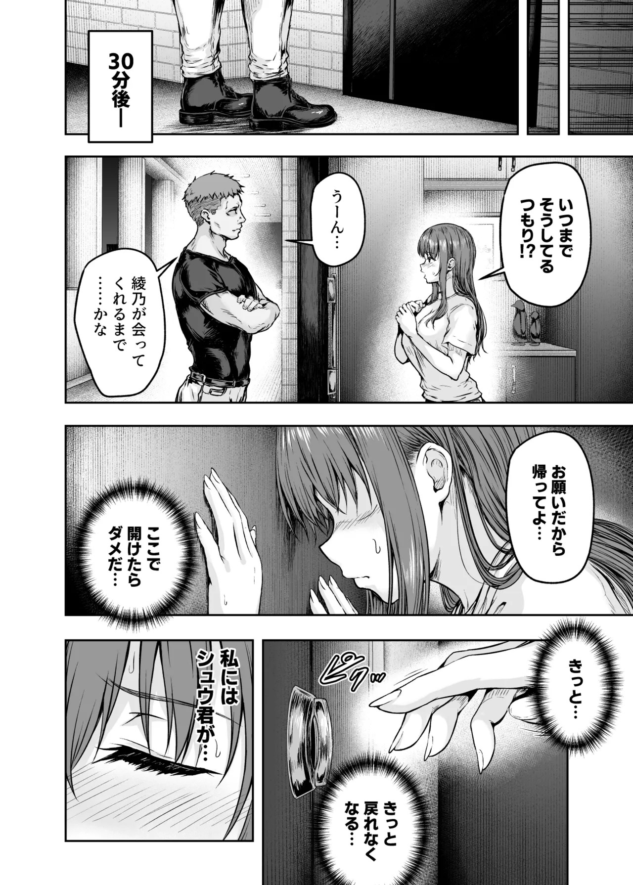 Page 147