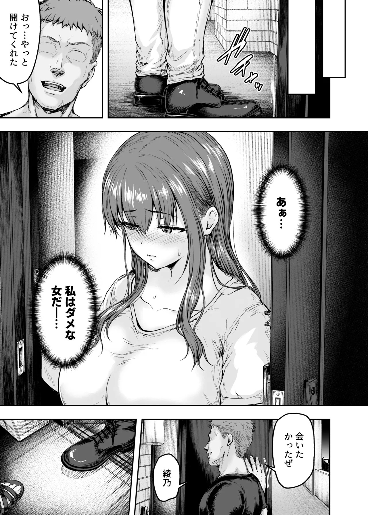 Page 148