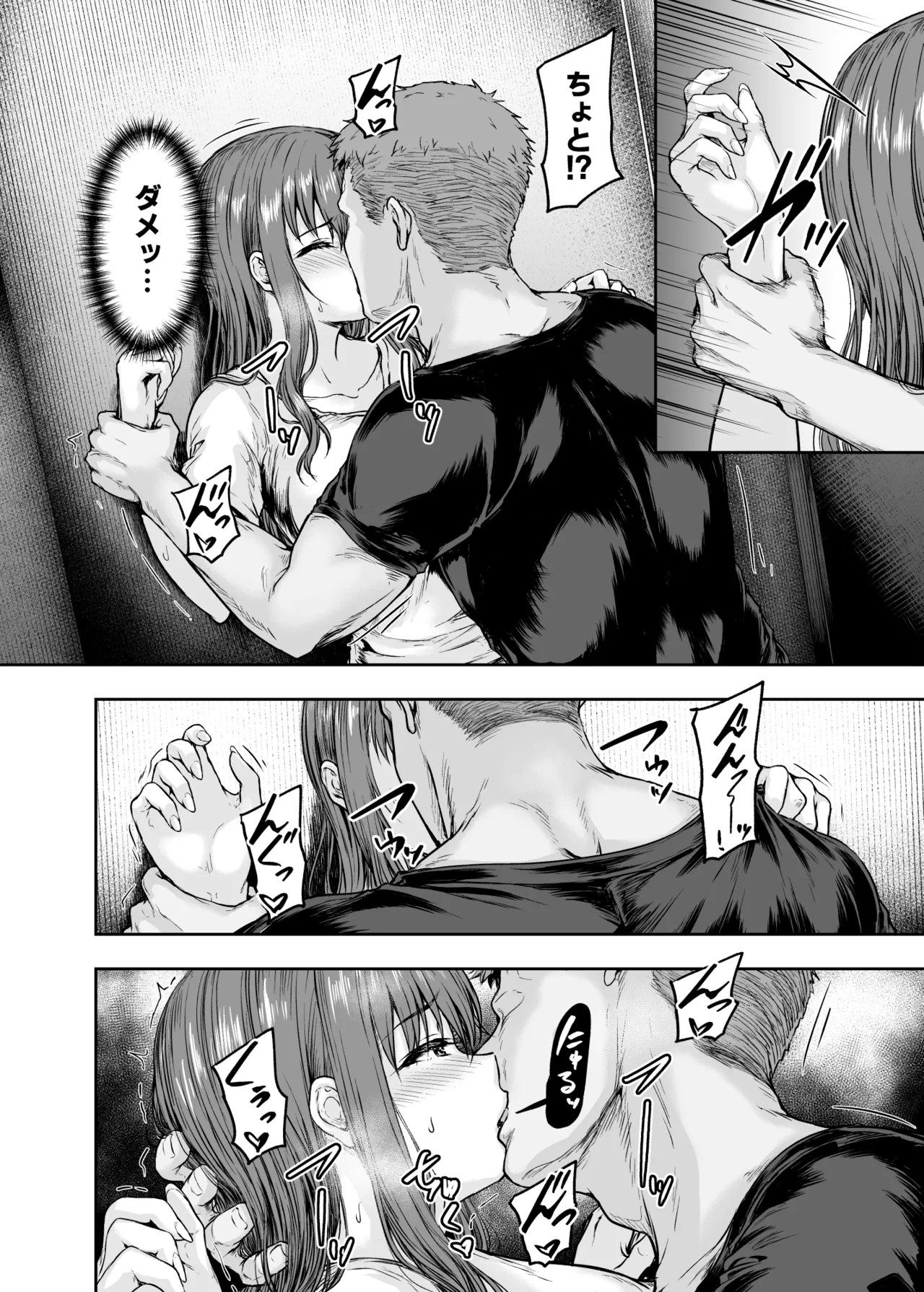 Page 149