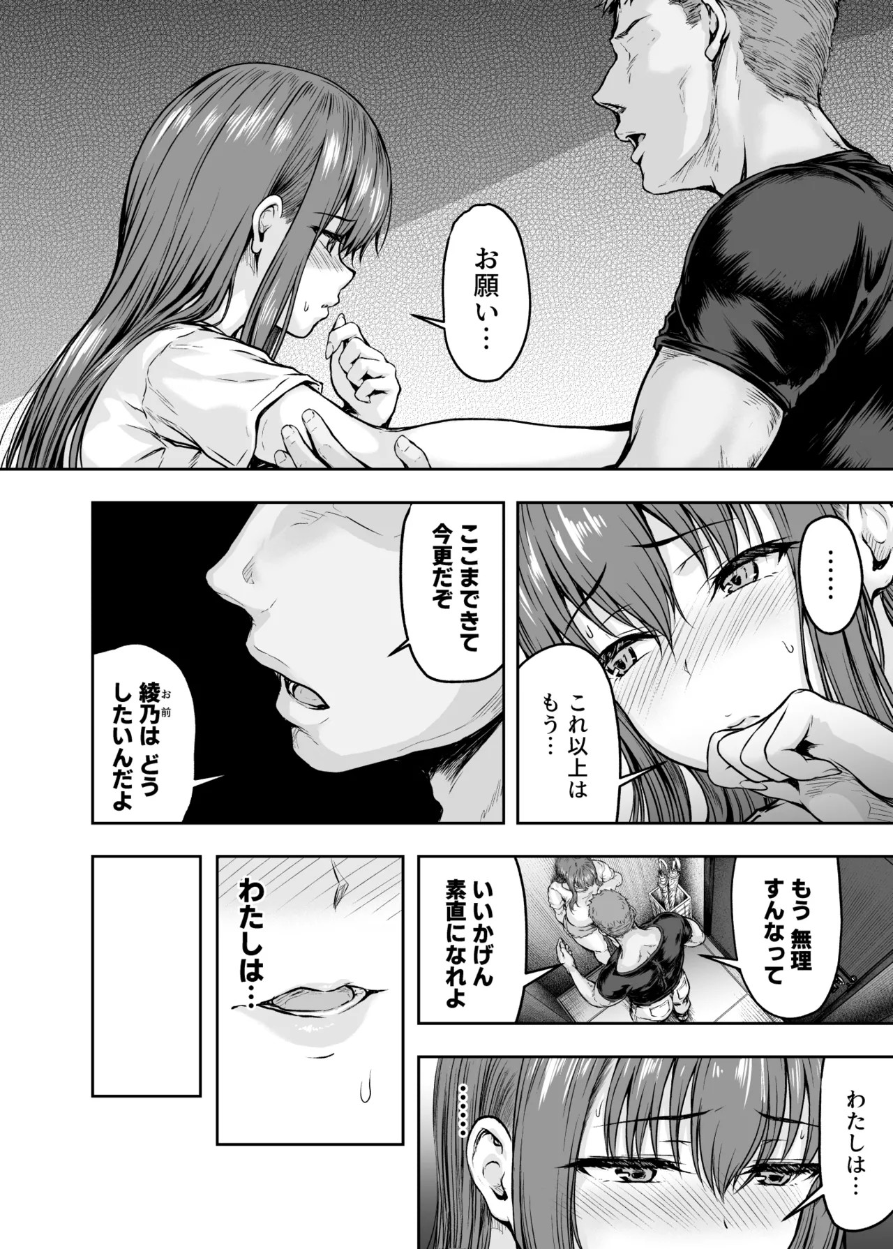 Page 151