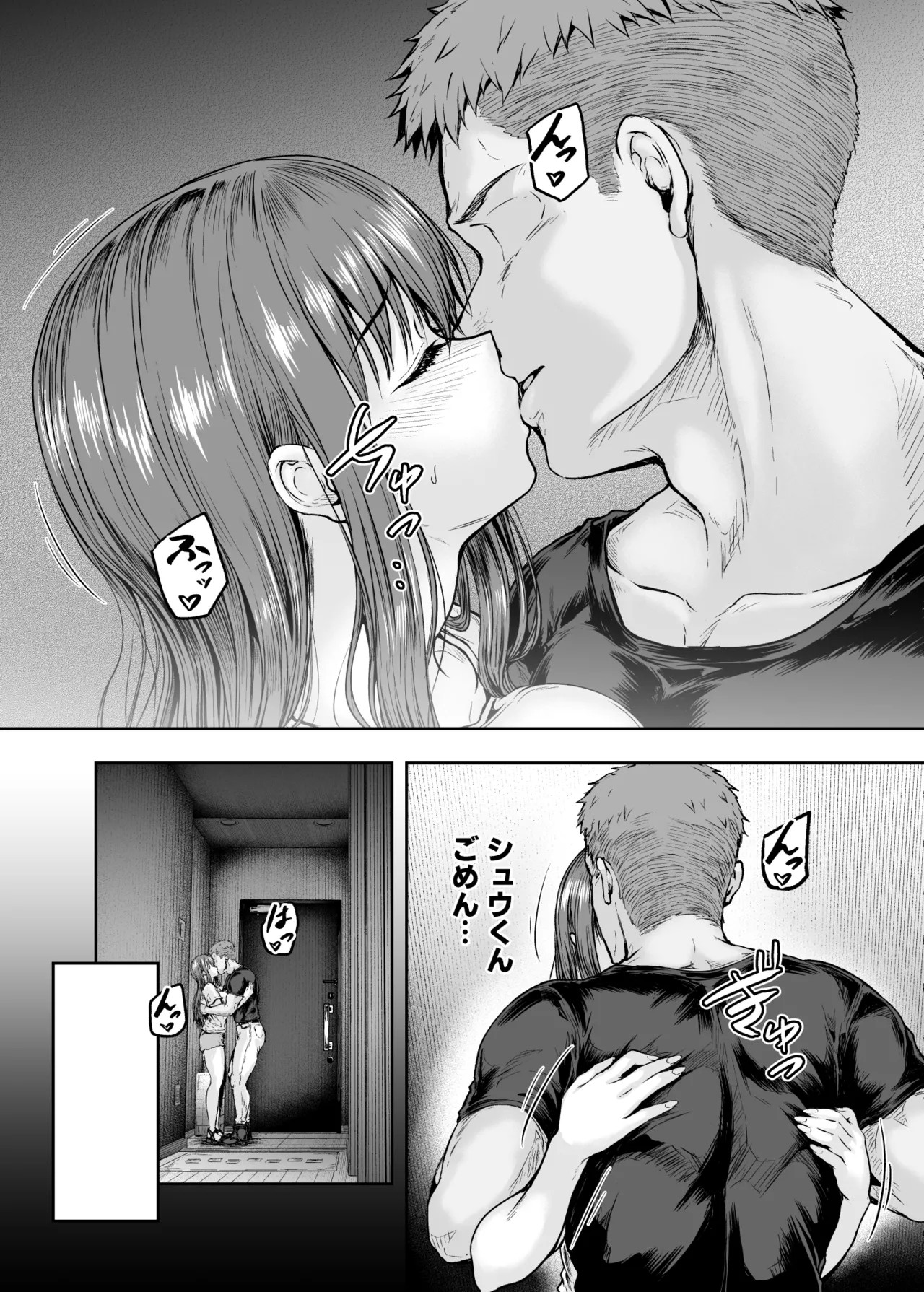 Page 152