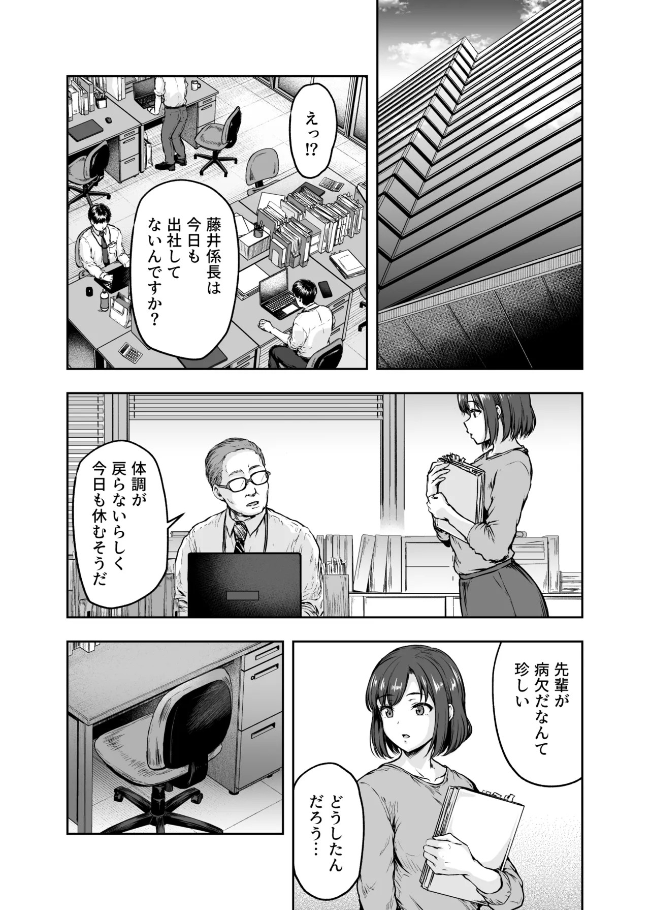 Page 168