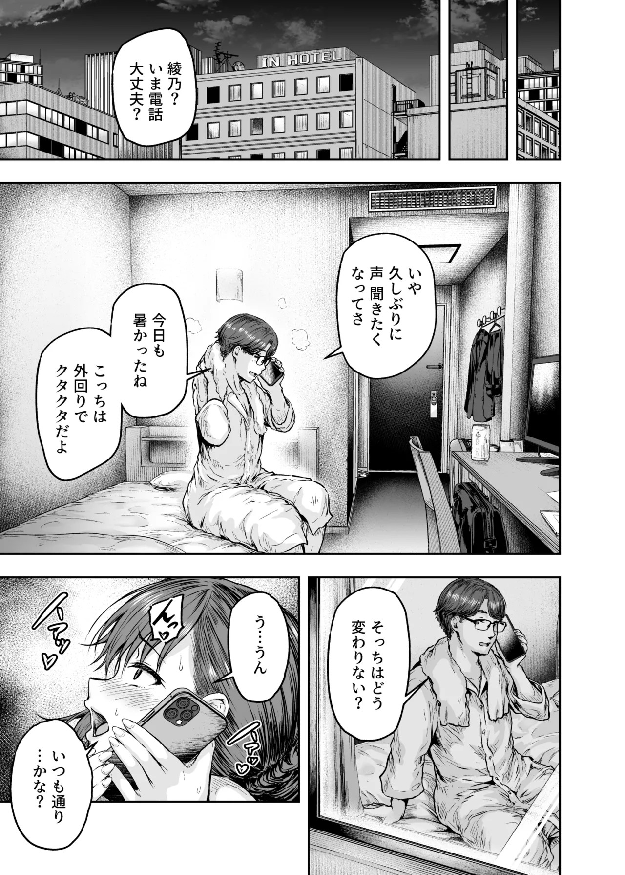Page 174