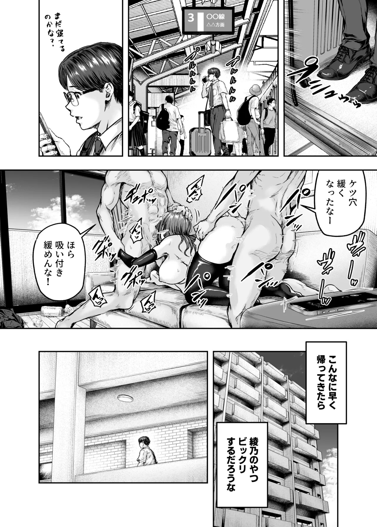 Page 189