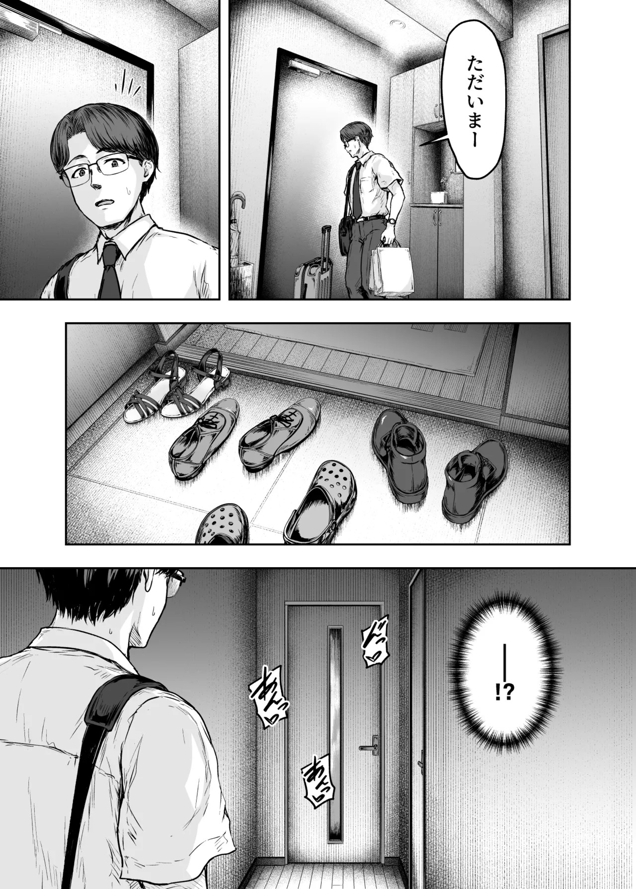 Page 190
