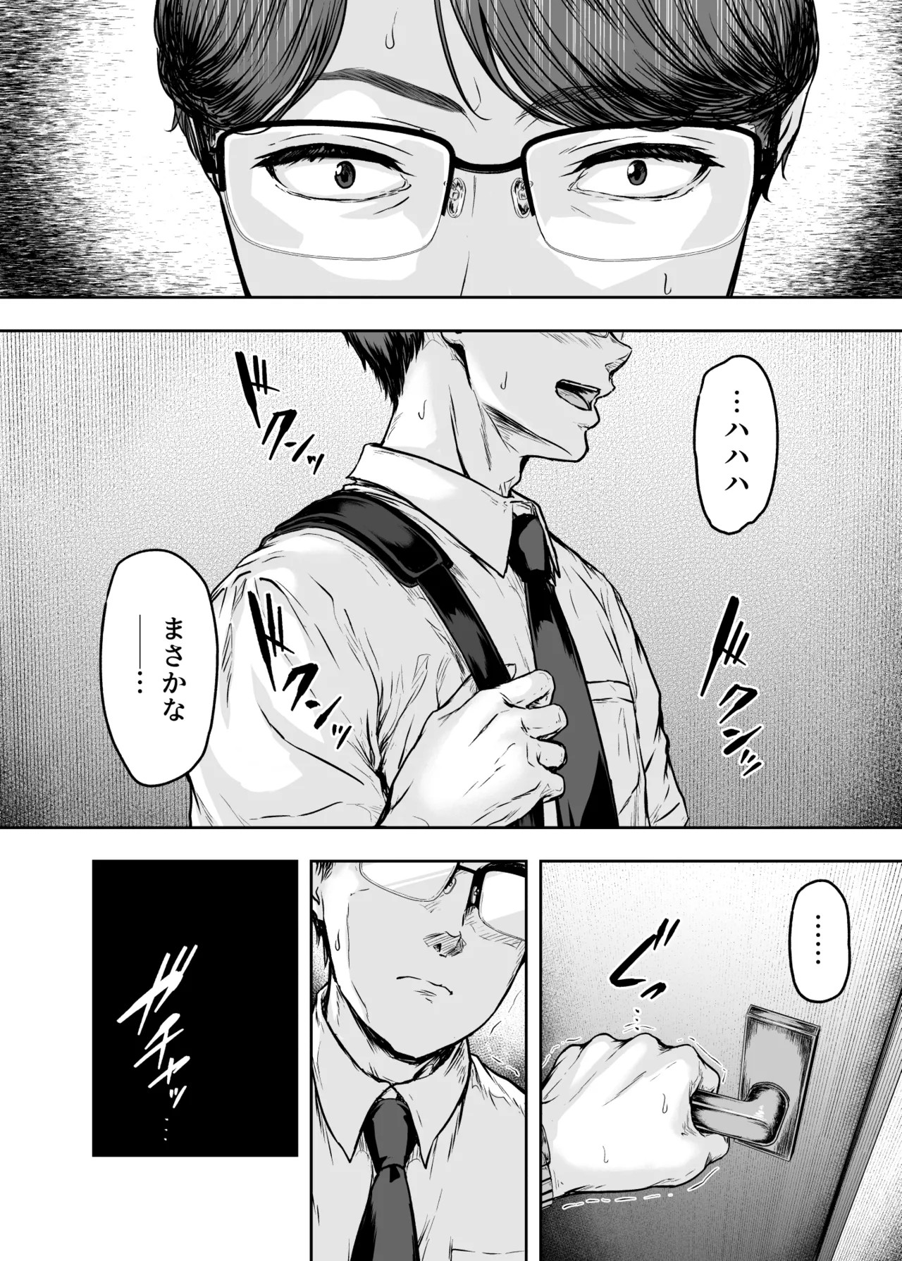 Page 191