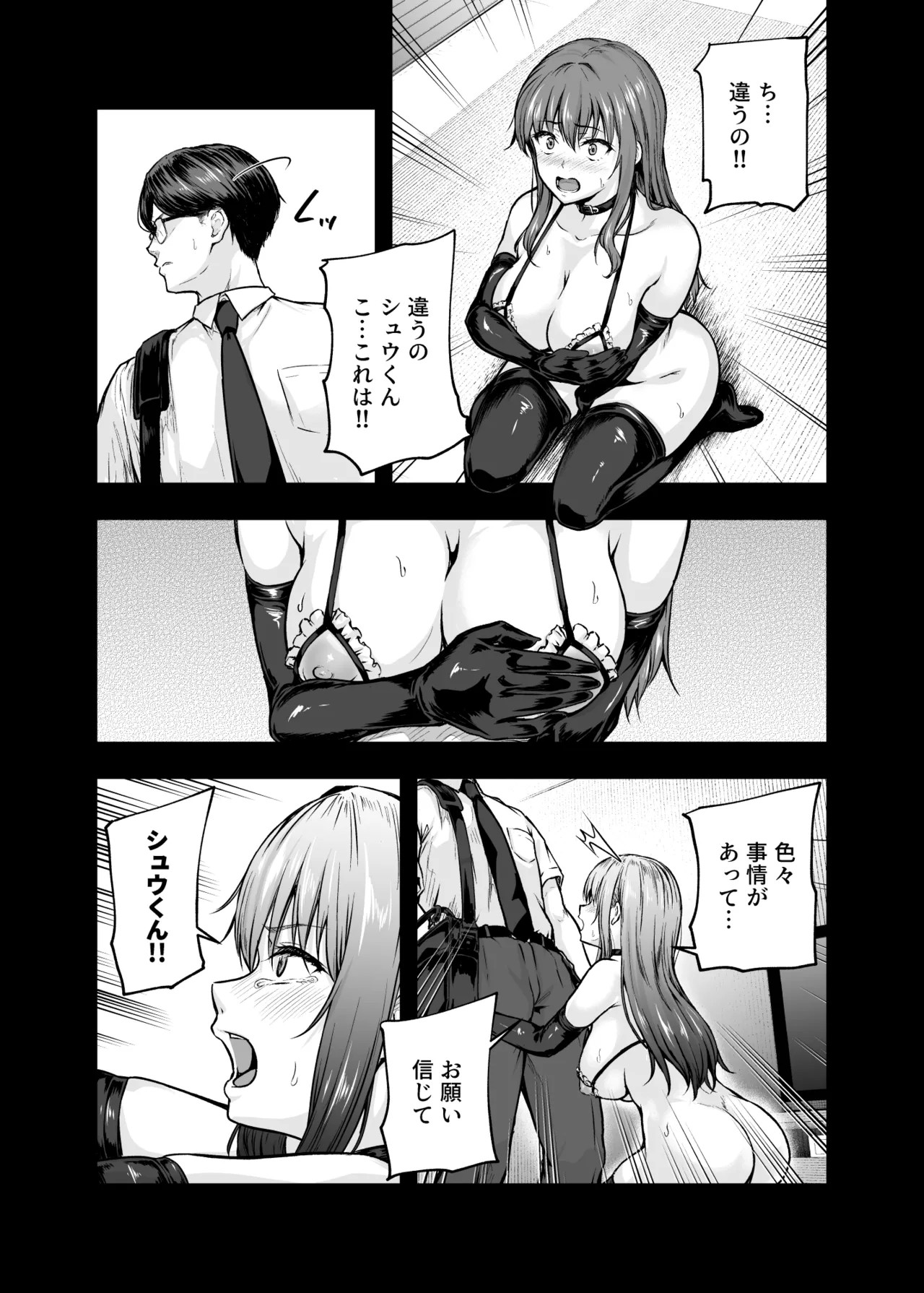 Page 194