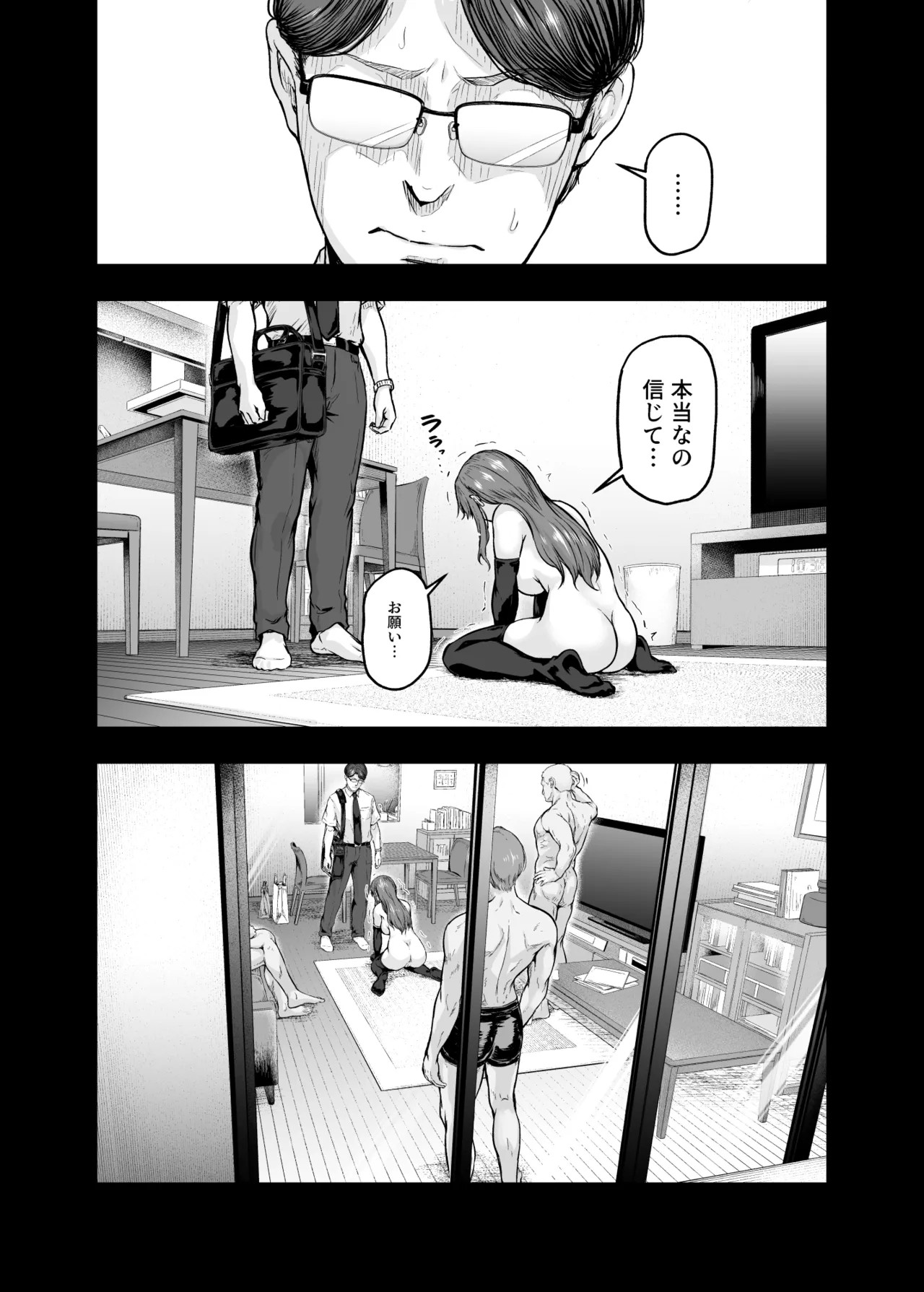 Page 195