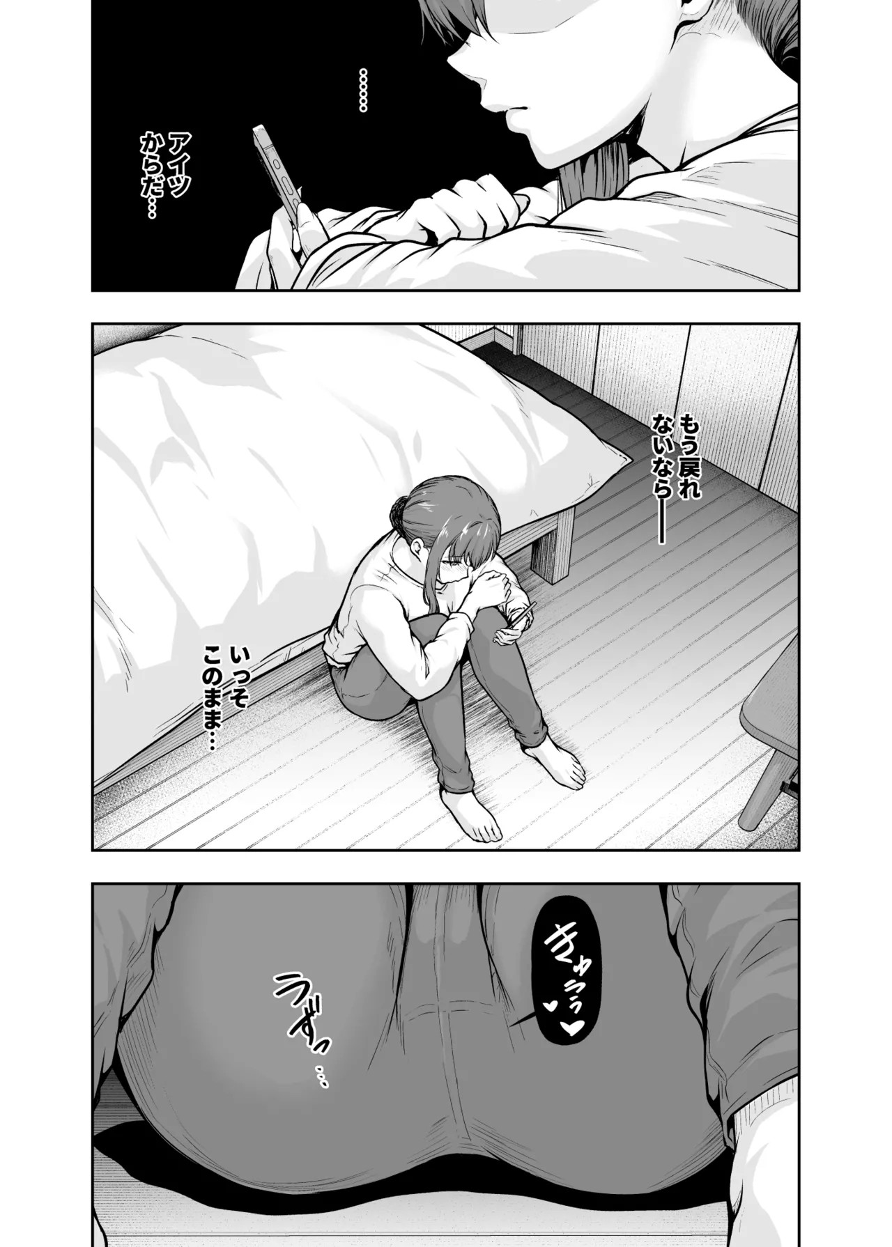 Page 198
