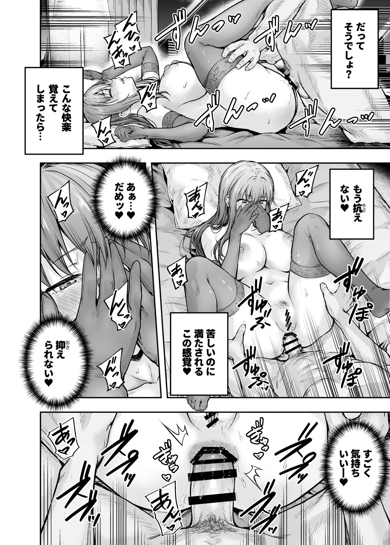 Page 213