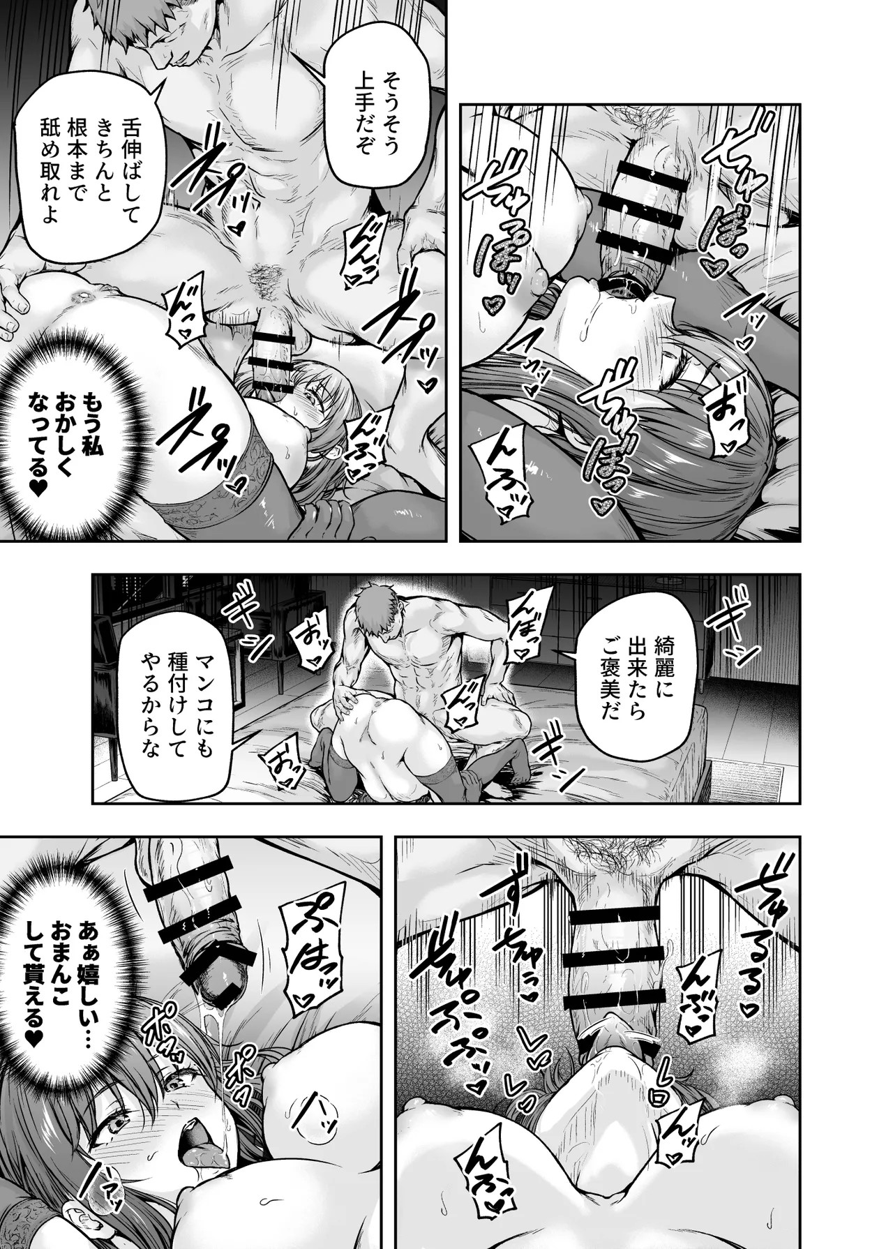 Page 218