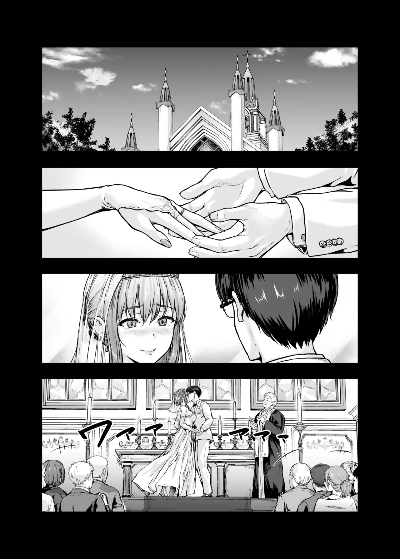 Page 225