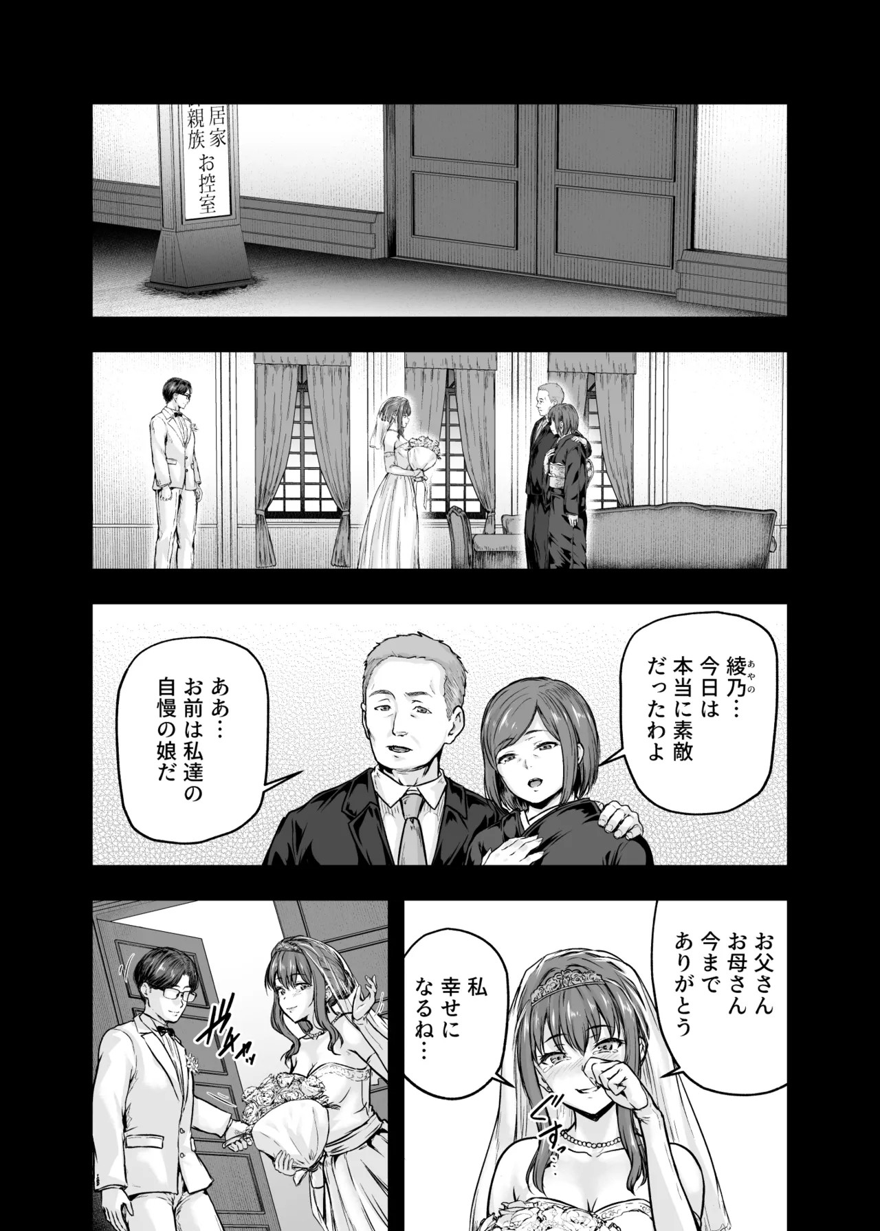 Page 226